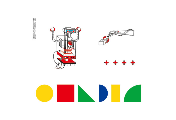 棒棒贝贝 幼儿培训教育机构 VI形象设计
