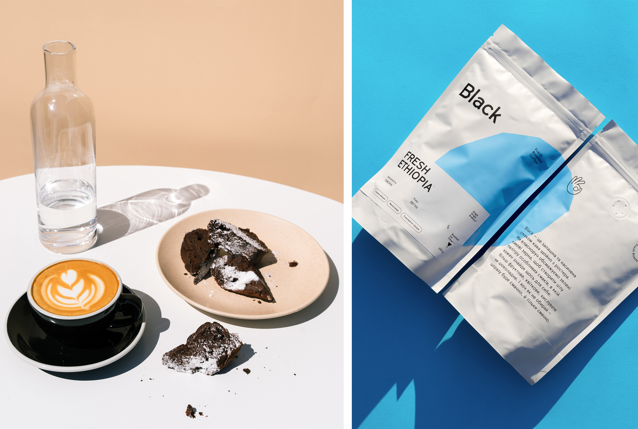 blackidentityforcoffeebrand丨咖啡品牌