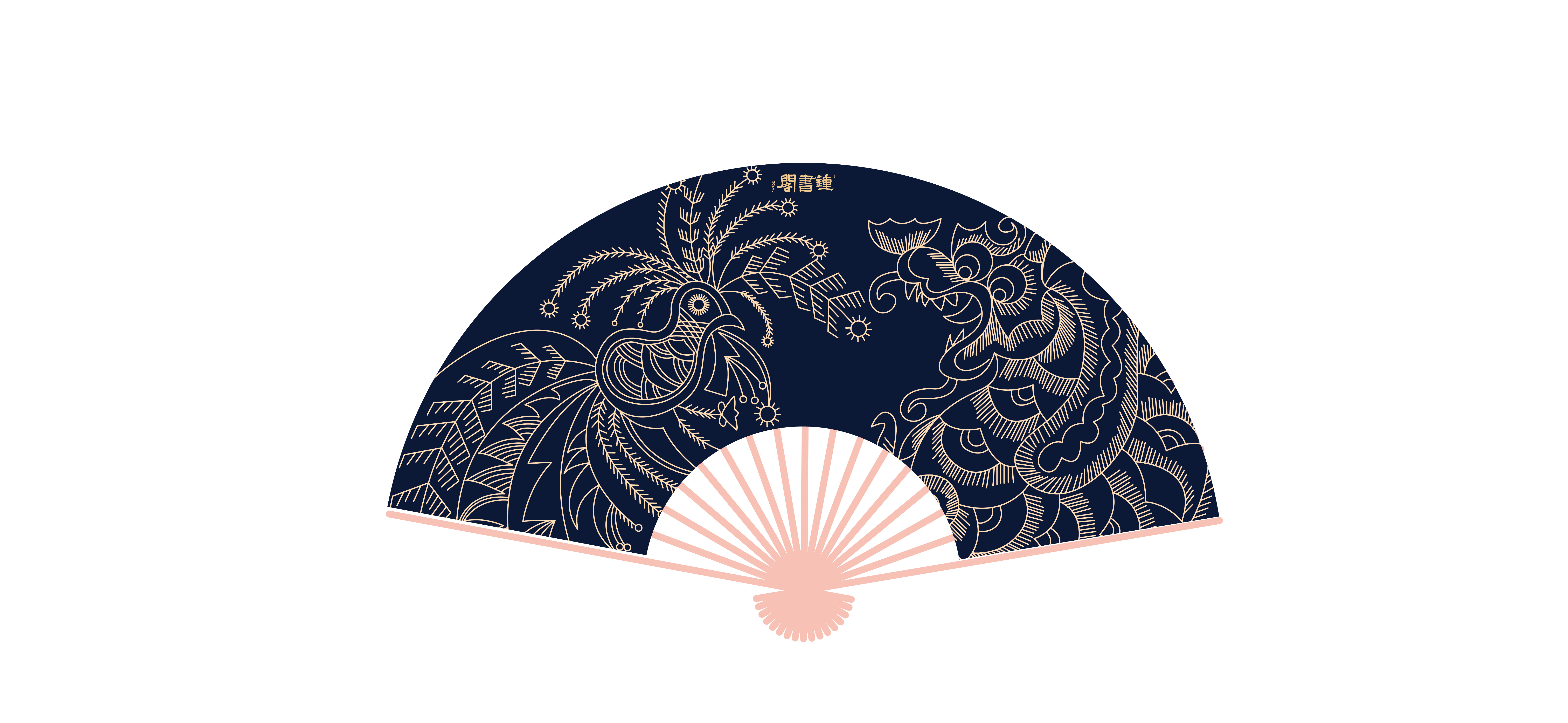 钟书阁在贵州2020文创伴手礼设计