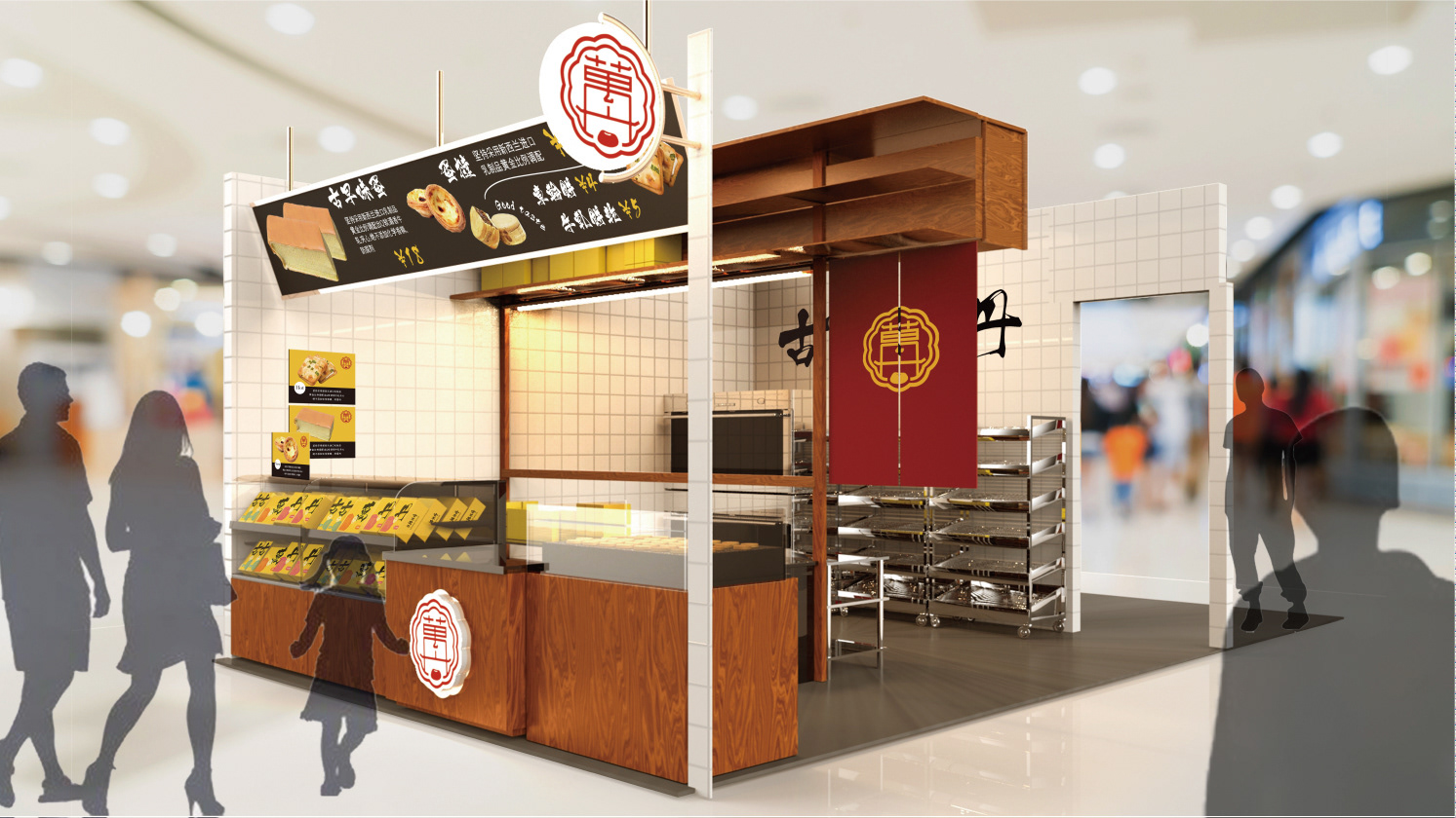 台湾点心-古早万丹零售店品牌升级