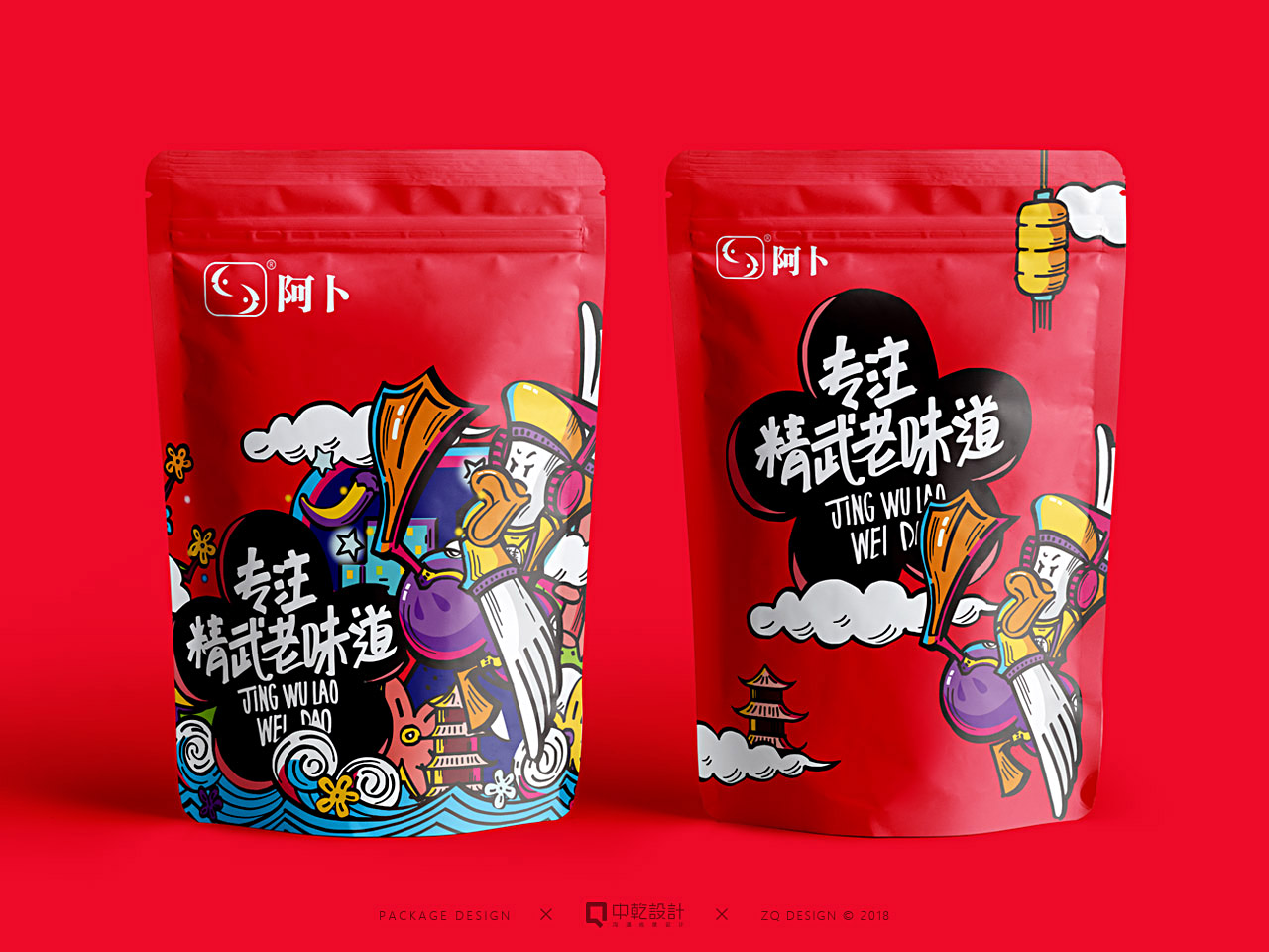 食品包装原创手绘阿卜精武鸭脖包装设计