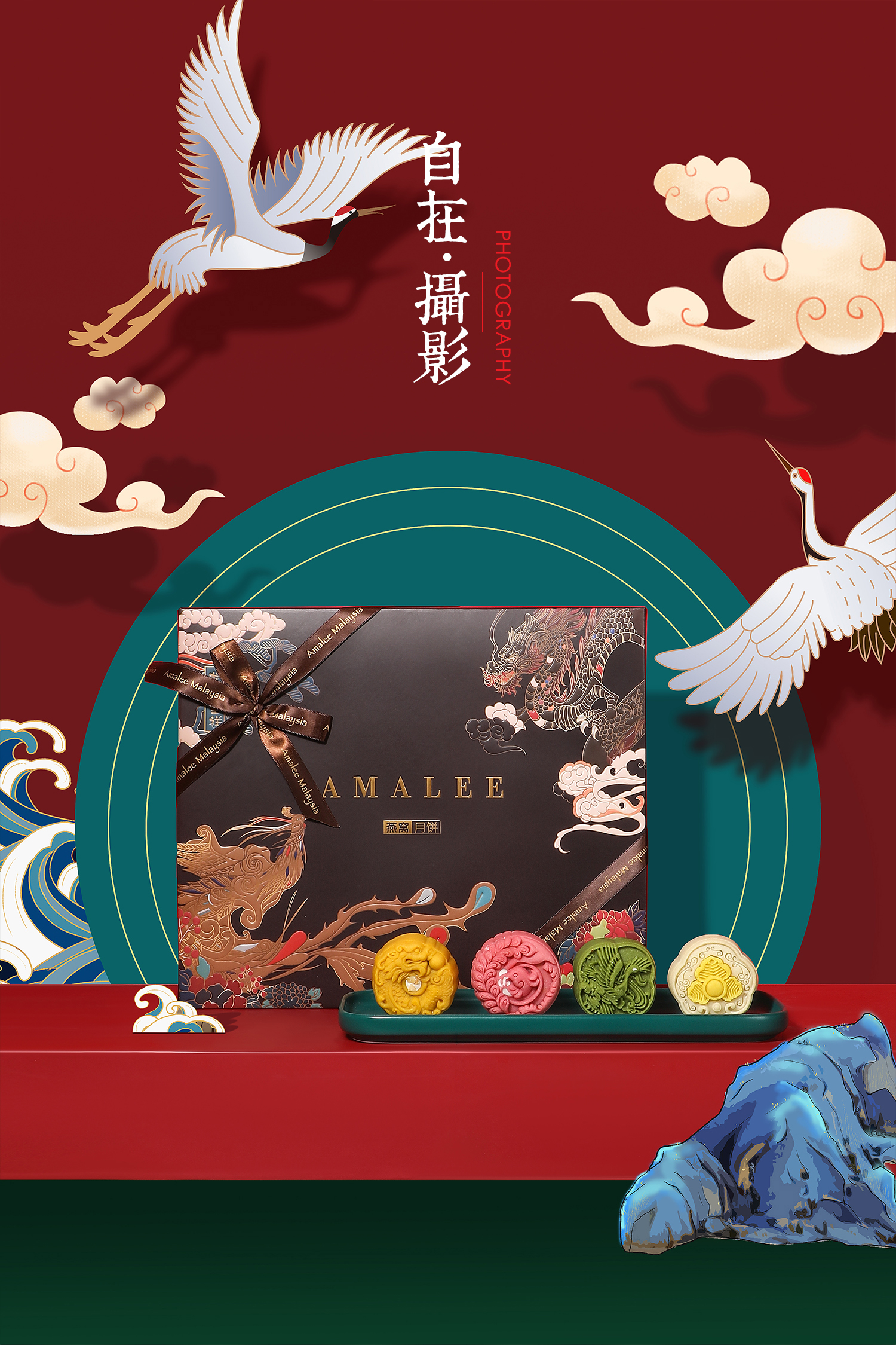 艾玛琳燕窝月饼中秋节国潮风产品摄影自在视觉