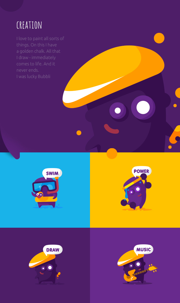 viber的品牌标识