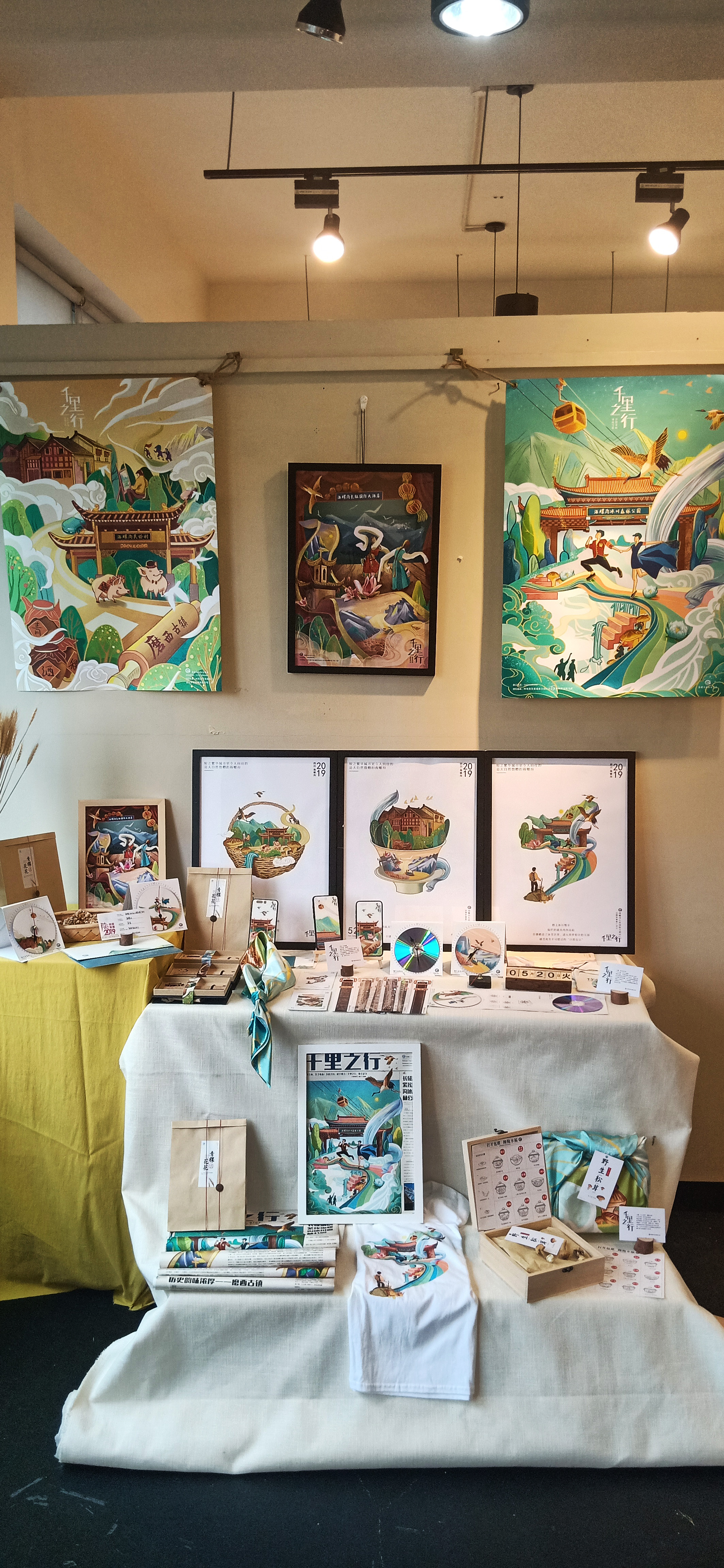 毕业设计景点插画中国风