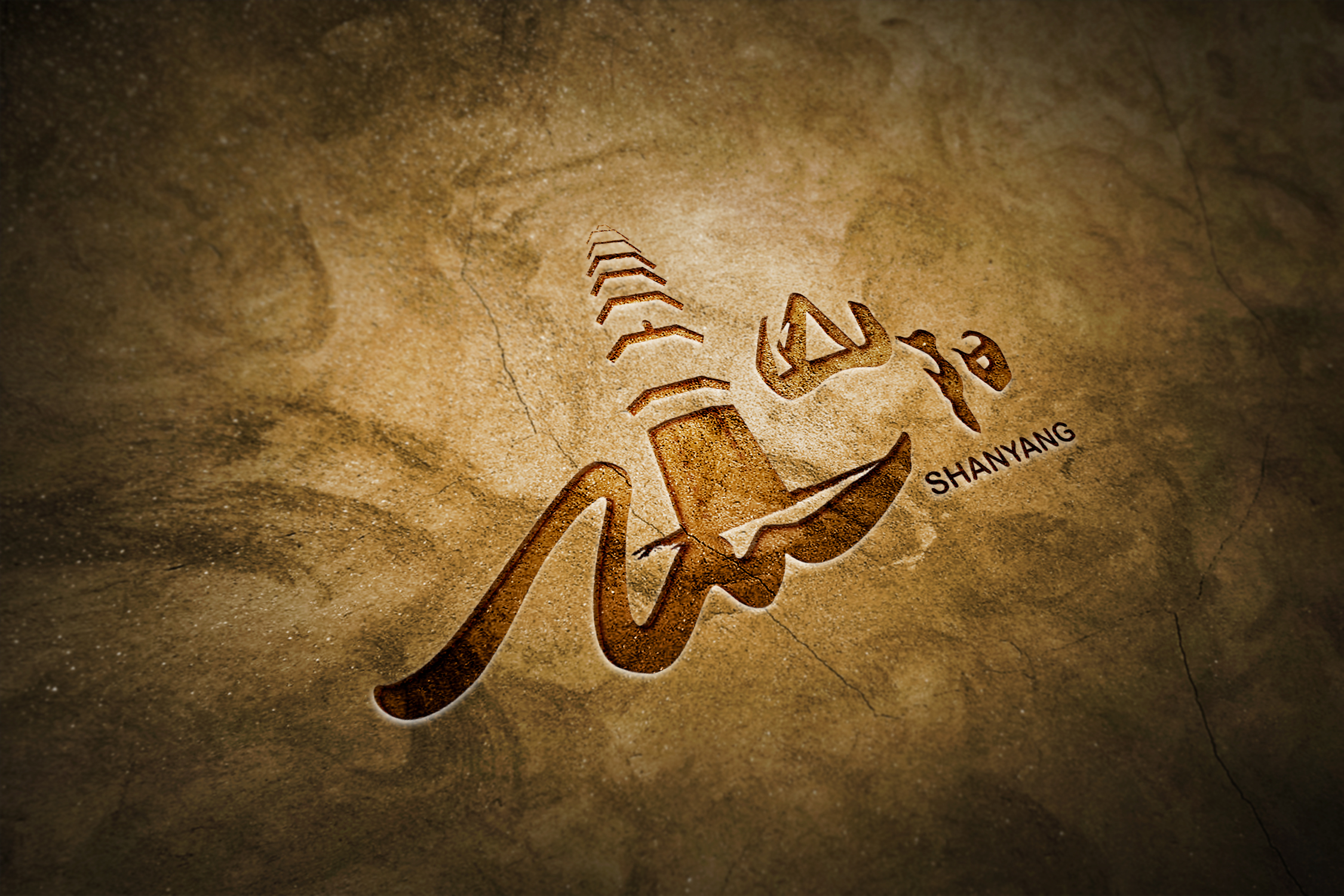 水上乐园-黑龙谷-金钱河漂流-山阳苍龙山森林公园-丰阳塔-漫川关-山阳