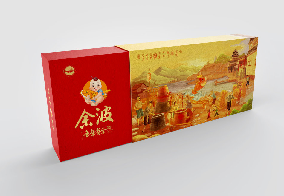 至美火麒麟余波酒鱼米之香年年有余