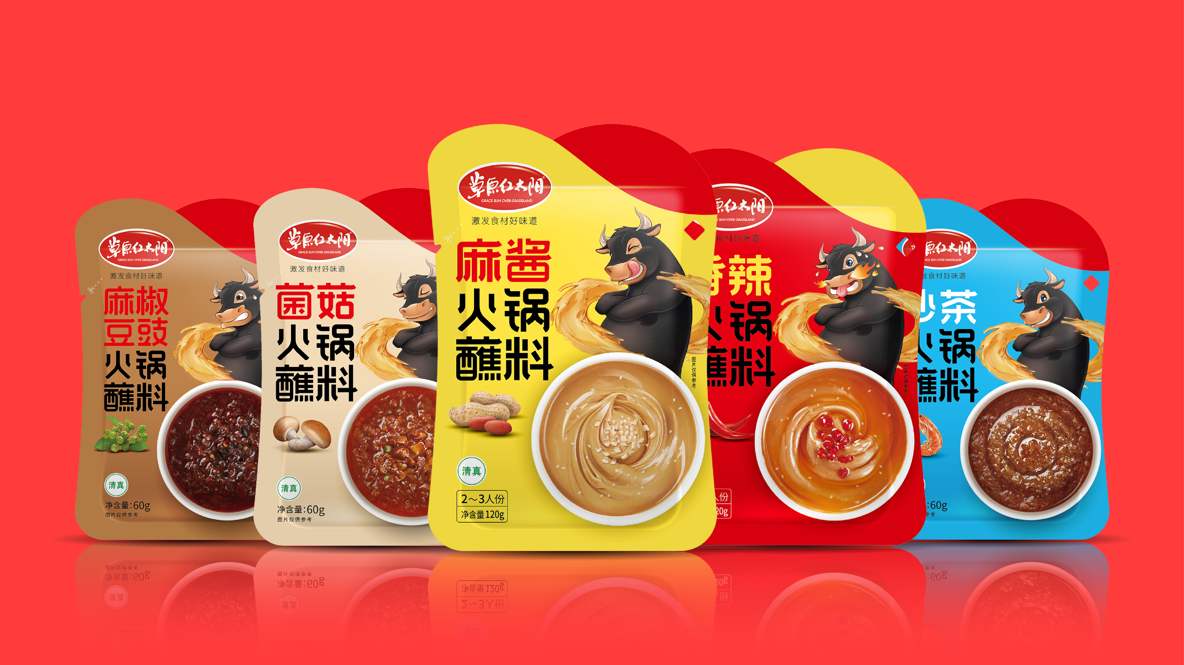 先行品牌火锅蘸料包装