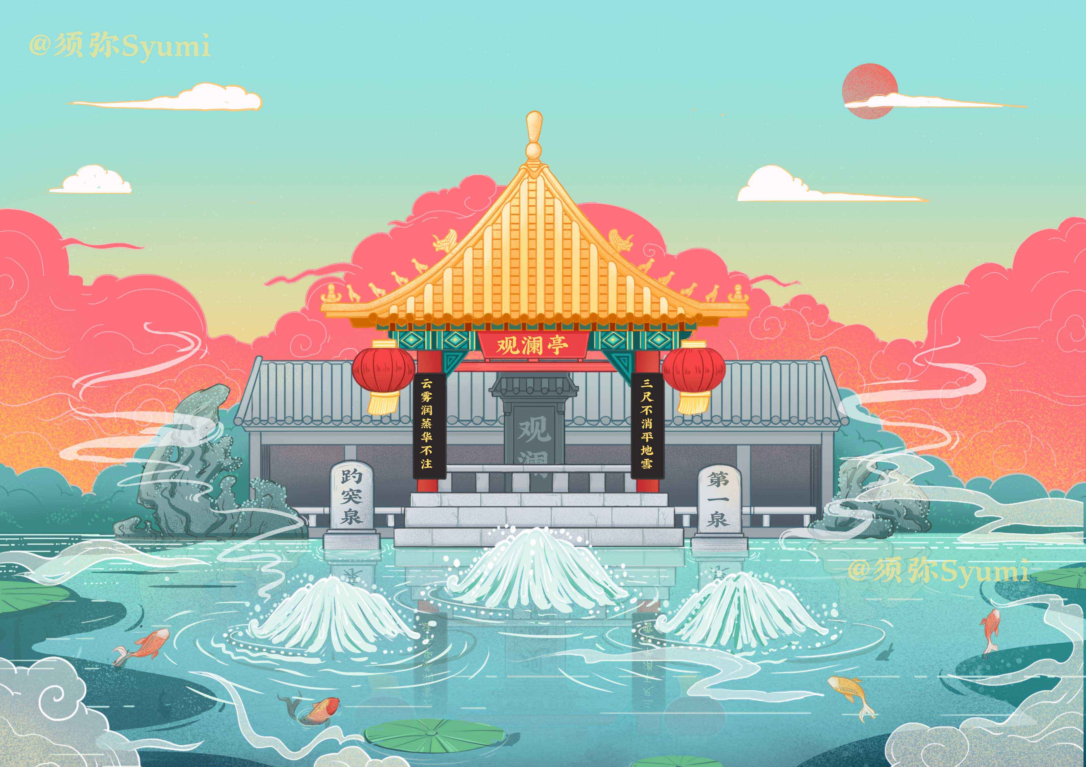 山东省  |  济南市绘画/插画师须弥syumi45261304508发布于2020-04-06