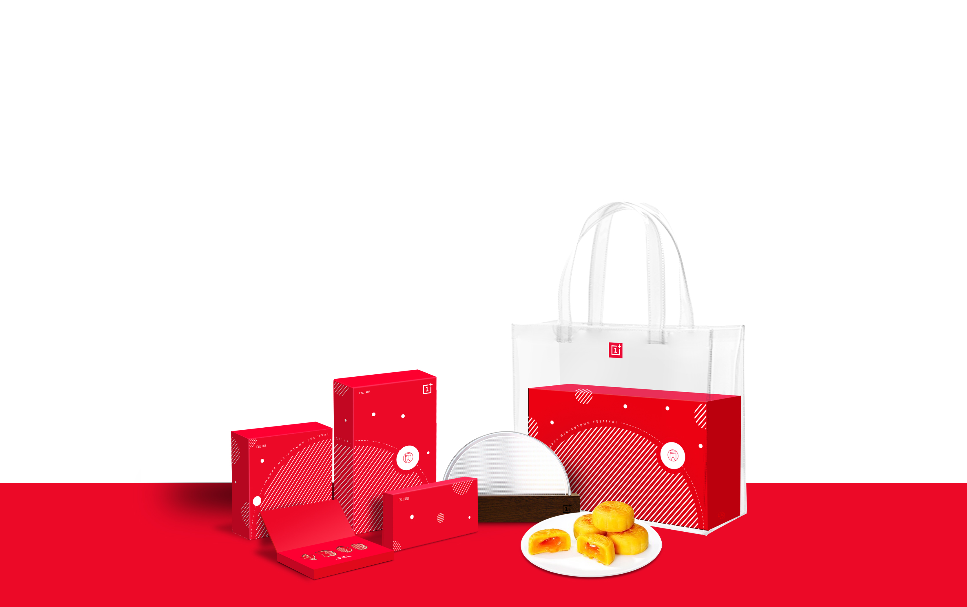 one plus-2018中秋圆形礼盒方案