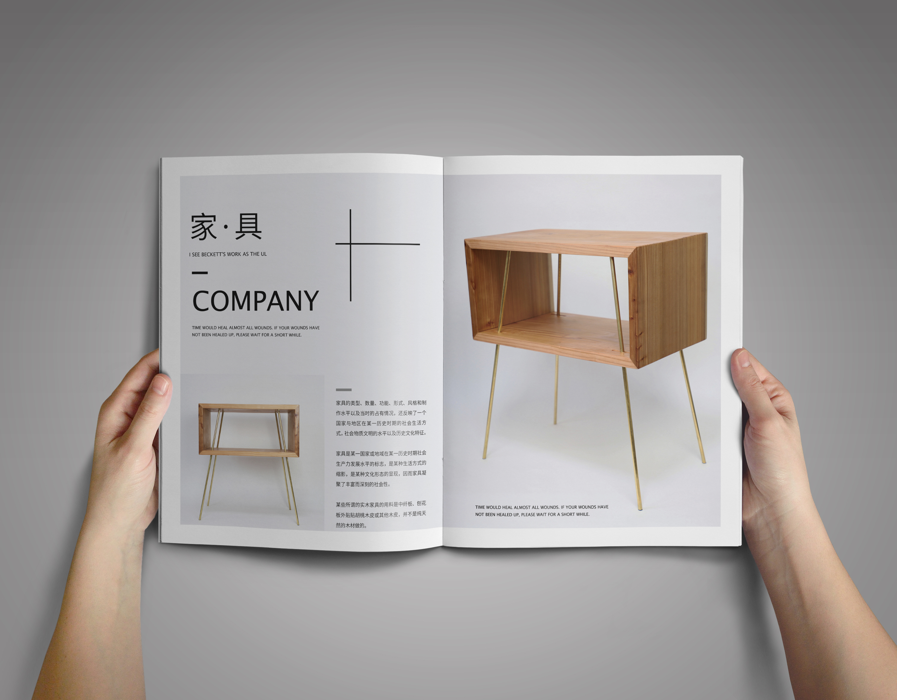 版式练习⑤画册排版之家具产品画册