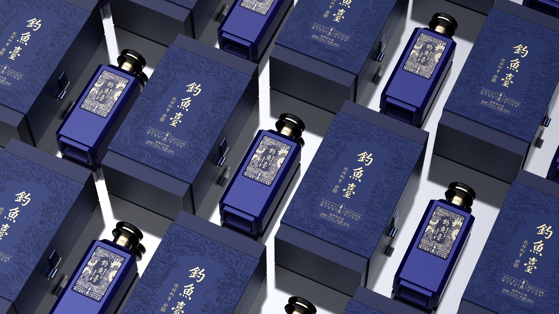 钓鱼台巨匠酒酱香新典范