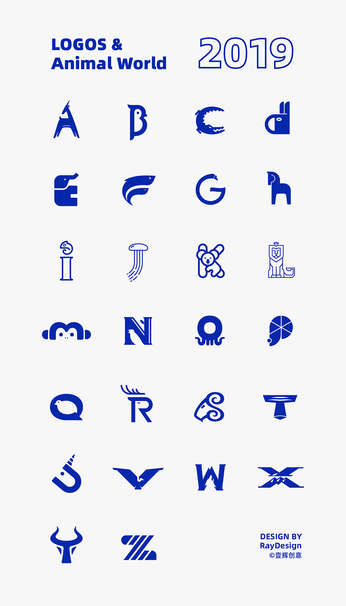 2020-21logo collection 2020-2124830012小时内是影子呀loga 2017