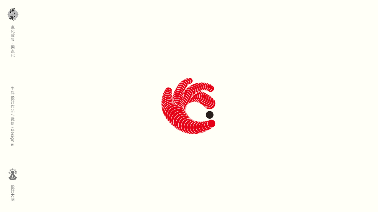 【logo图形】网点化效果