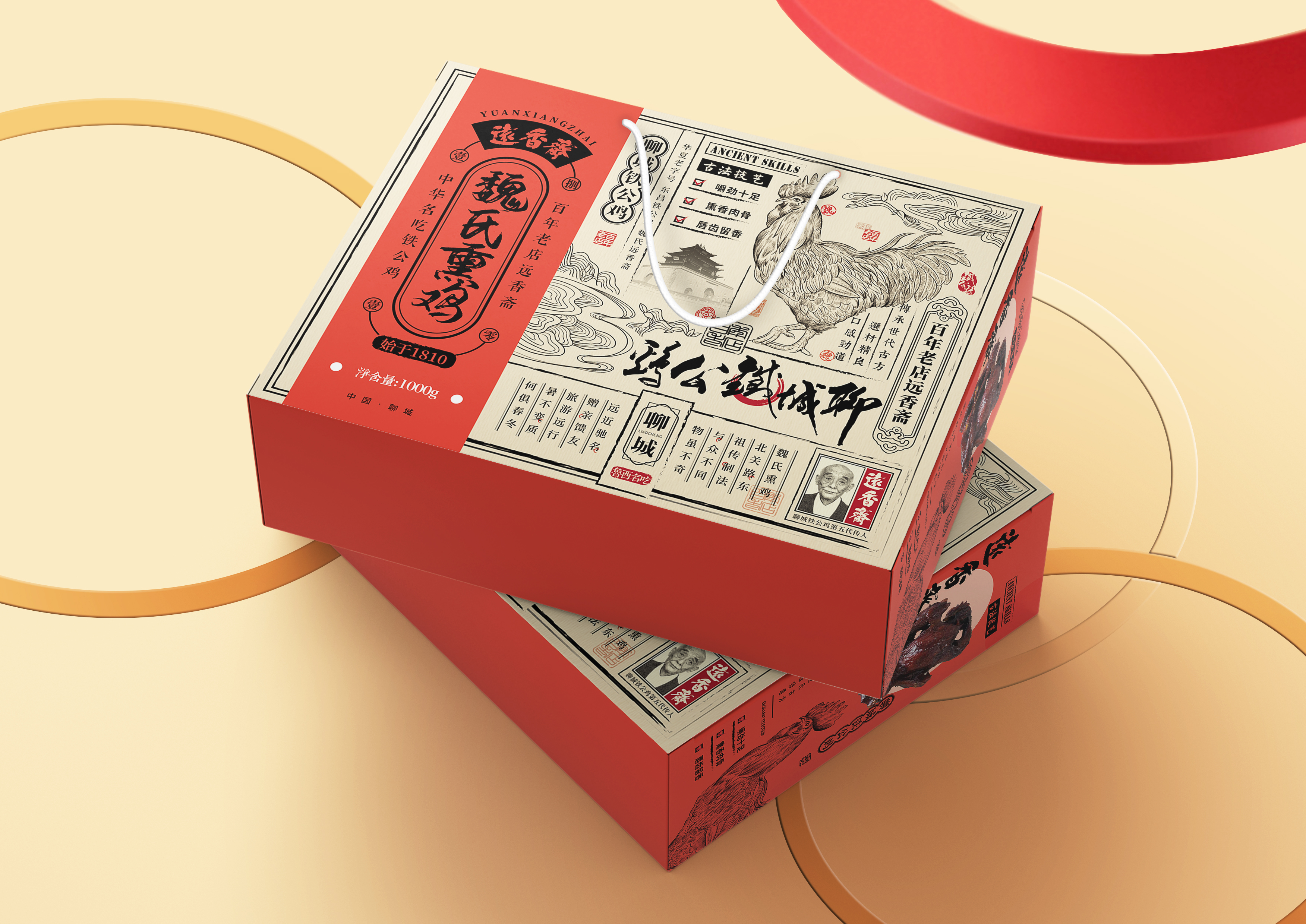 的视觉冲击力,采用报纸般的设计与质感,勾起用报纸包装食物的旧时回忆