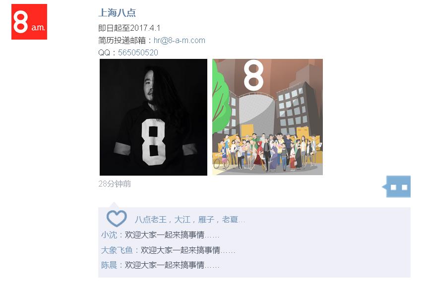 化妆品公司招聘_化妆品公司招聘图片 化妆品公司招聘设计素材 红动中国(2)