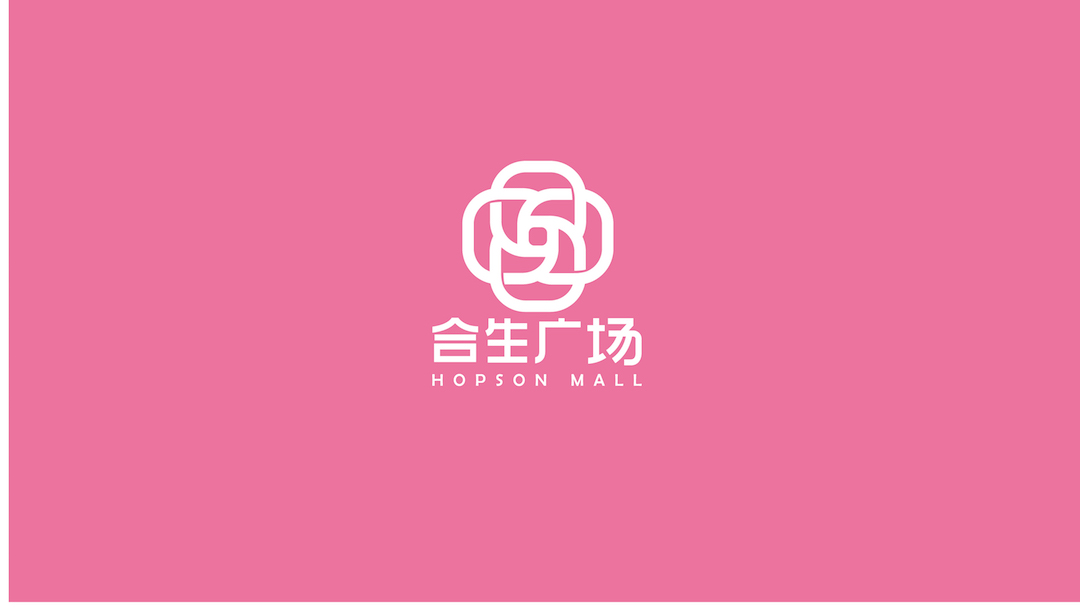 合生商业logo设计