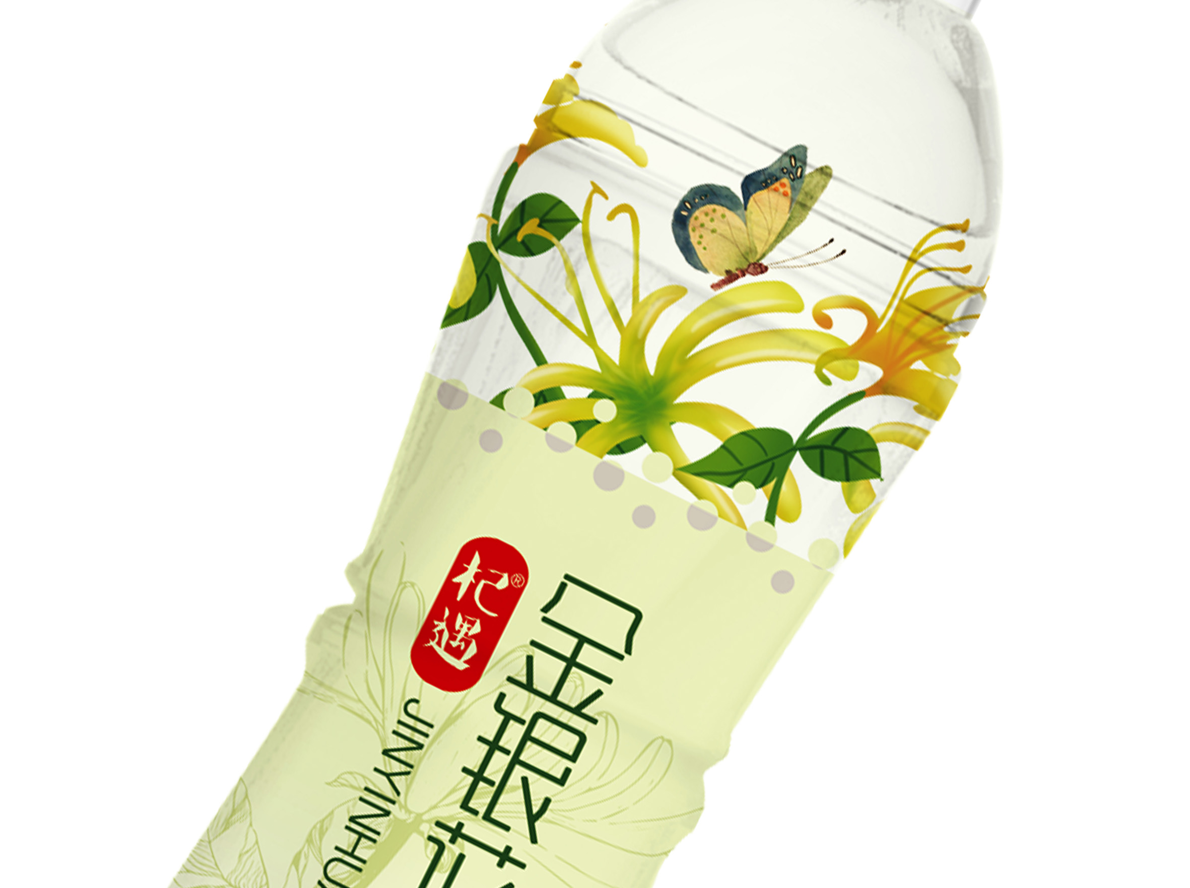 金银花水包装设计