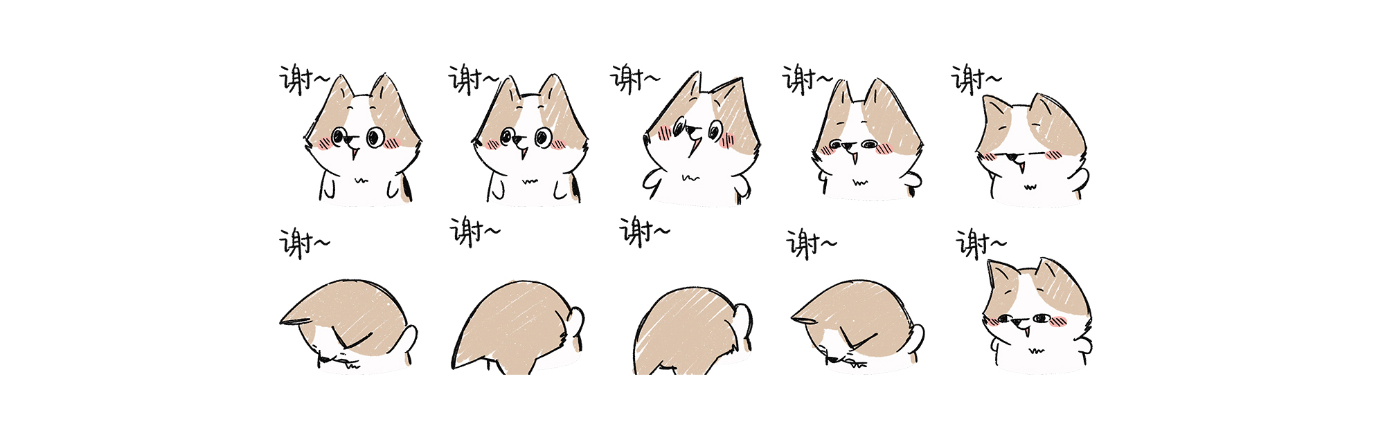 小喜田表情包逐帧解析