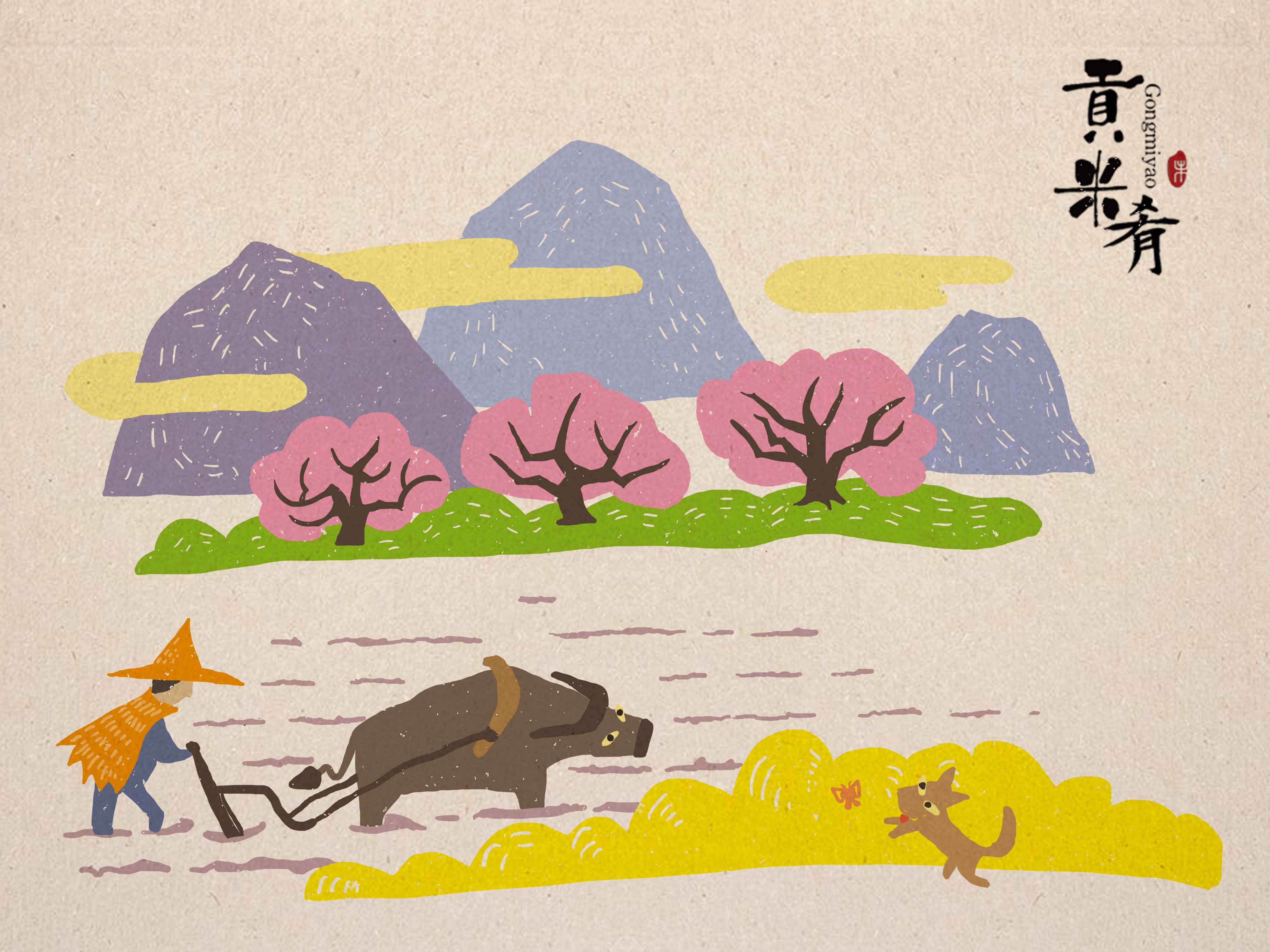 《春耕-夏耘-秋敛-冬藏》--情怀满满的四季插画