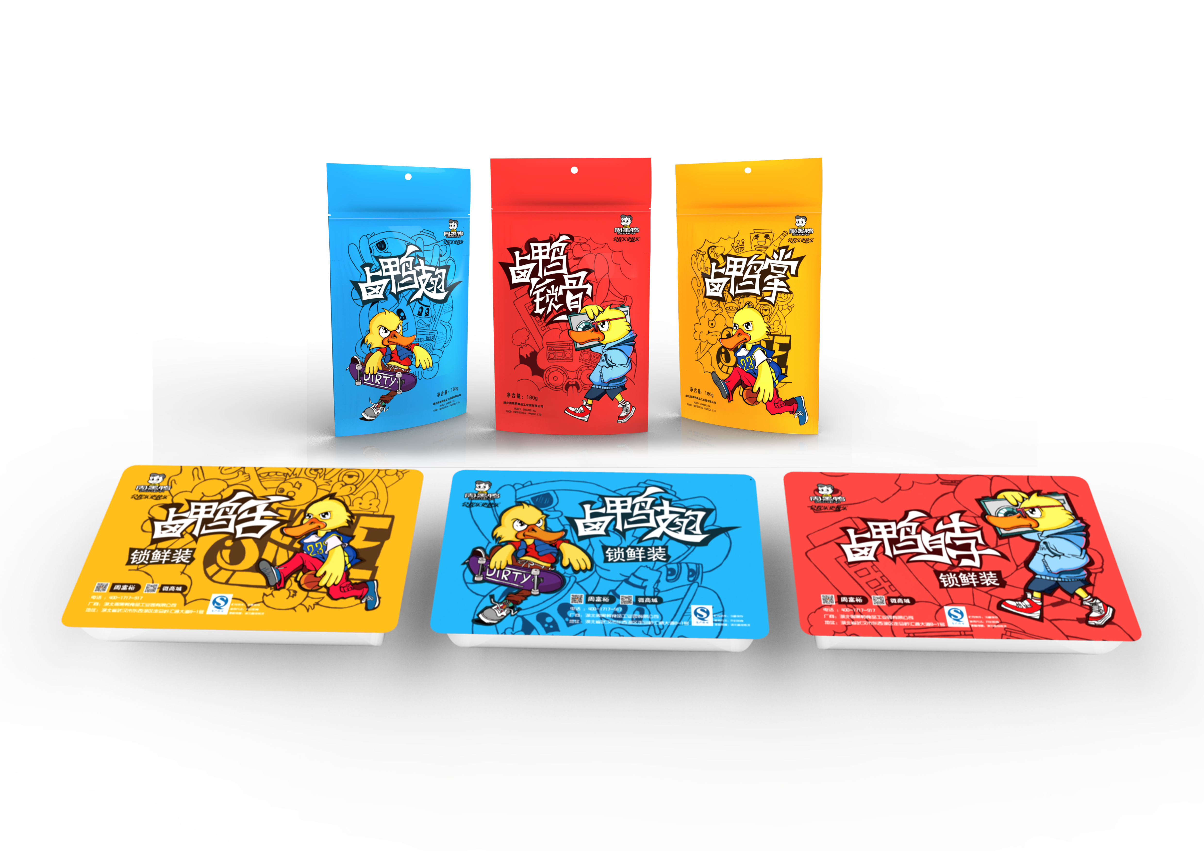 周黑鸭包装设计