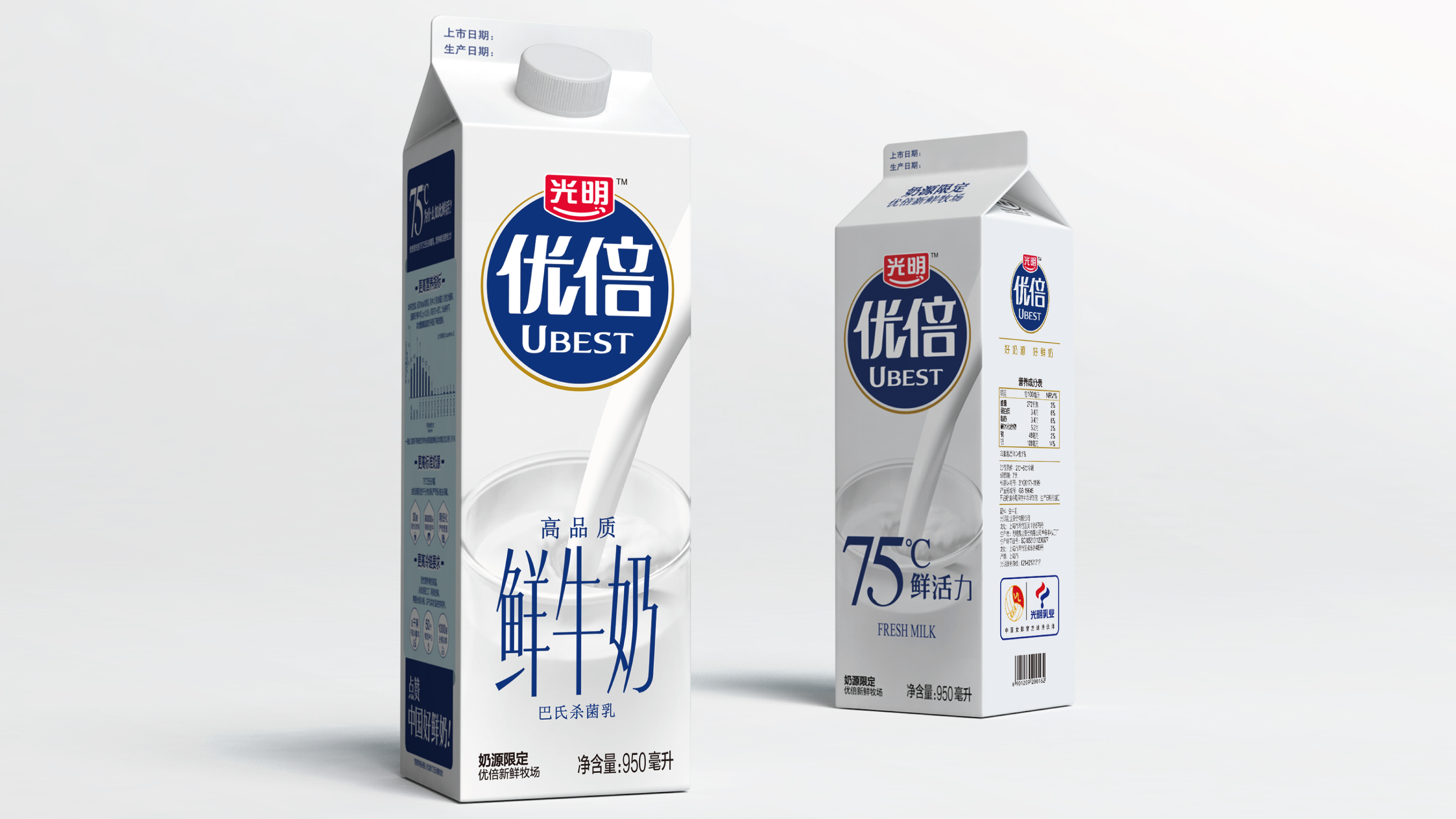 优倍75鲜活力一路引领中国中高端鲜奶