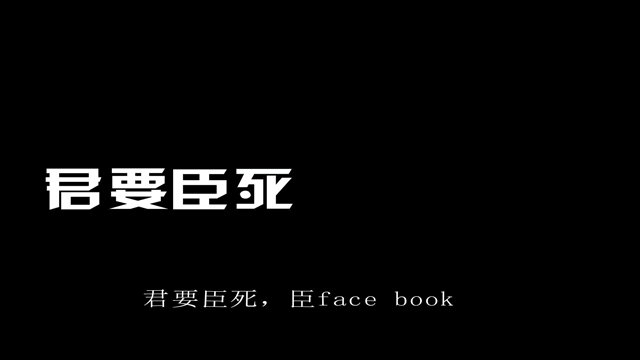 伺机什么动成语_成语故事图片