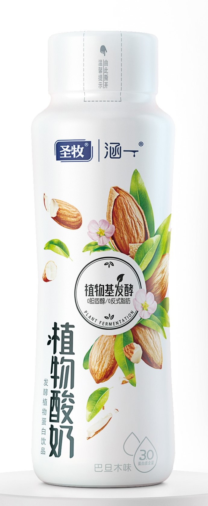 圣牧涵一植物酸奶