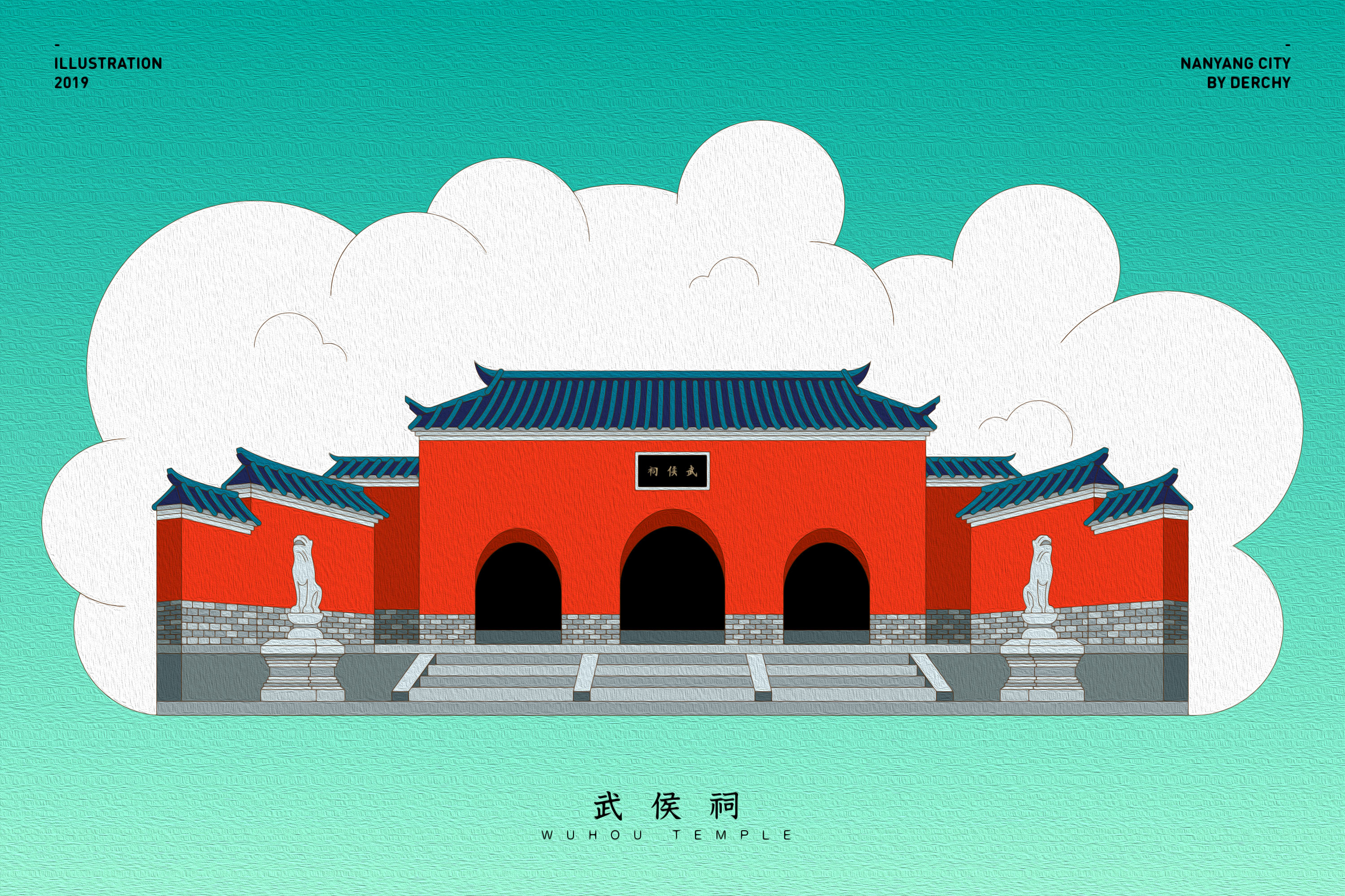 适逢祖国70周年,绘制了一组家乡的插画.