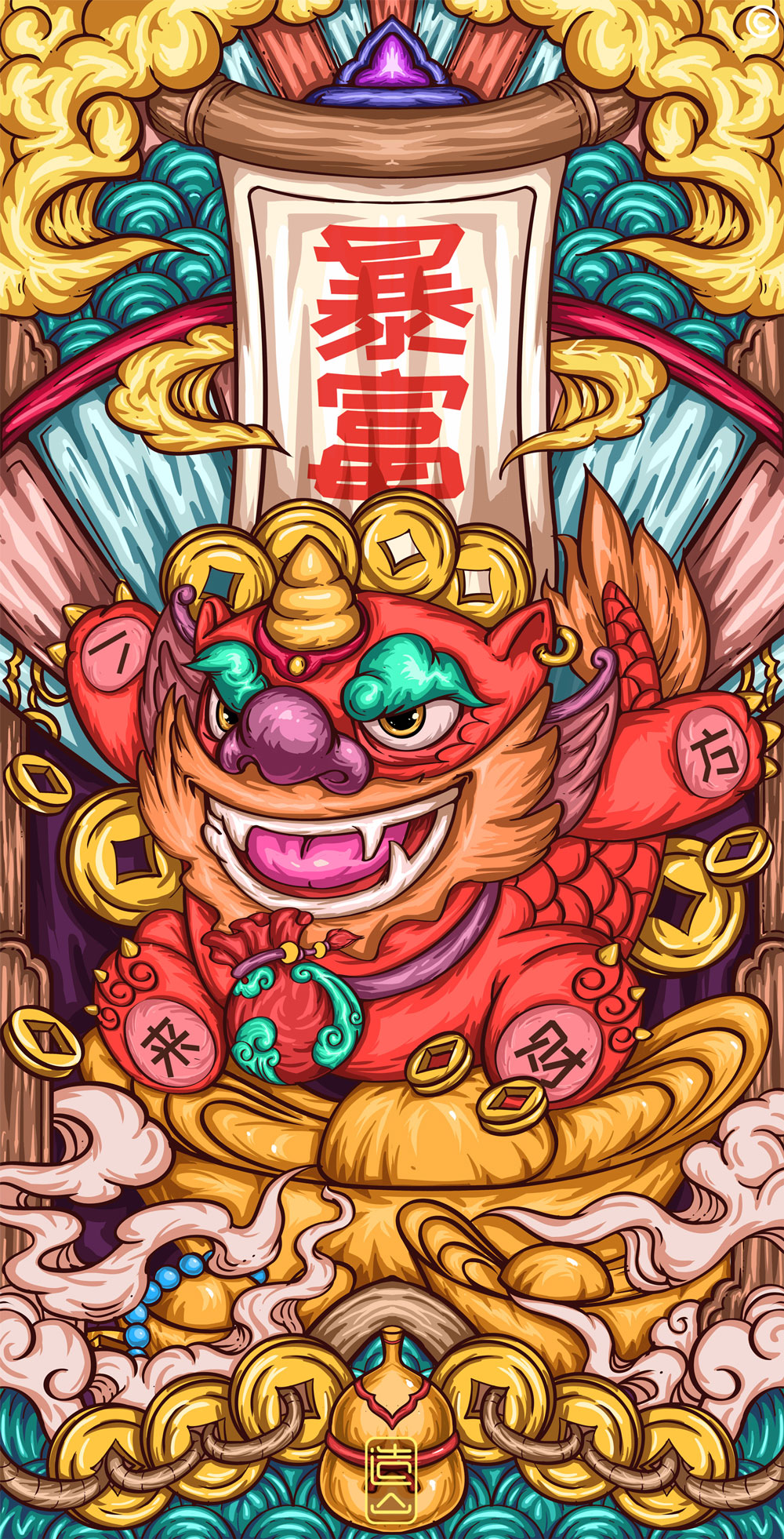 造山x暴富x常胜x牛气冲天国潮来袭