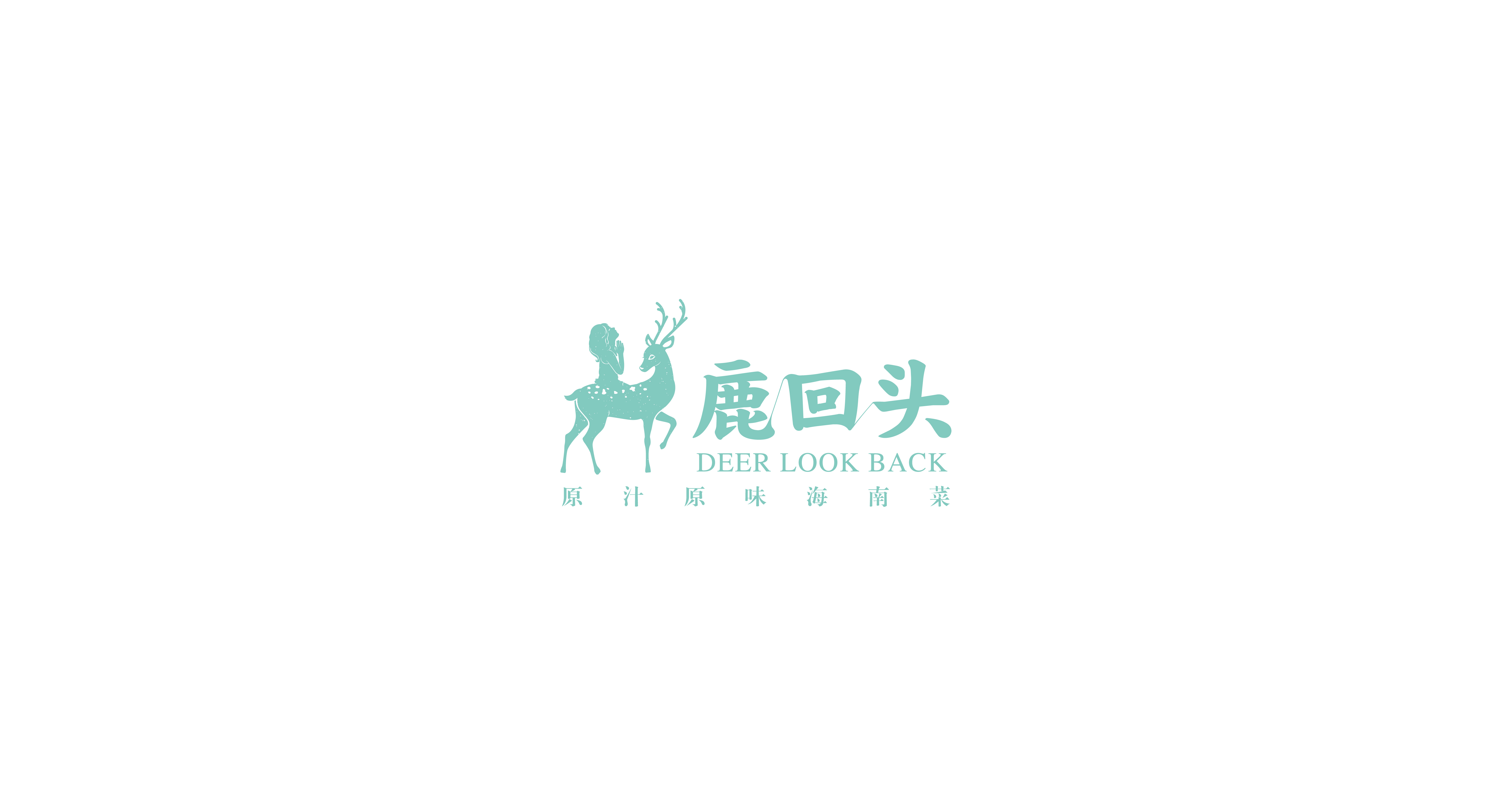 森度品牌近期部分logo字体
