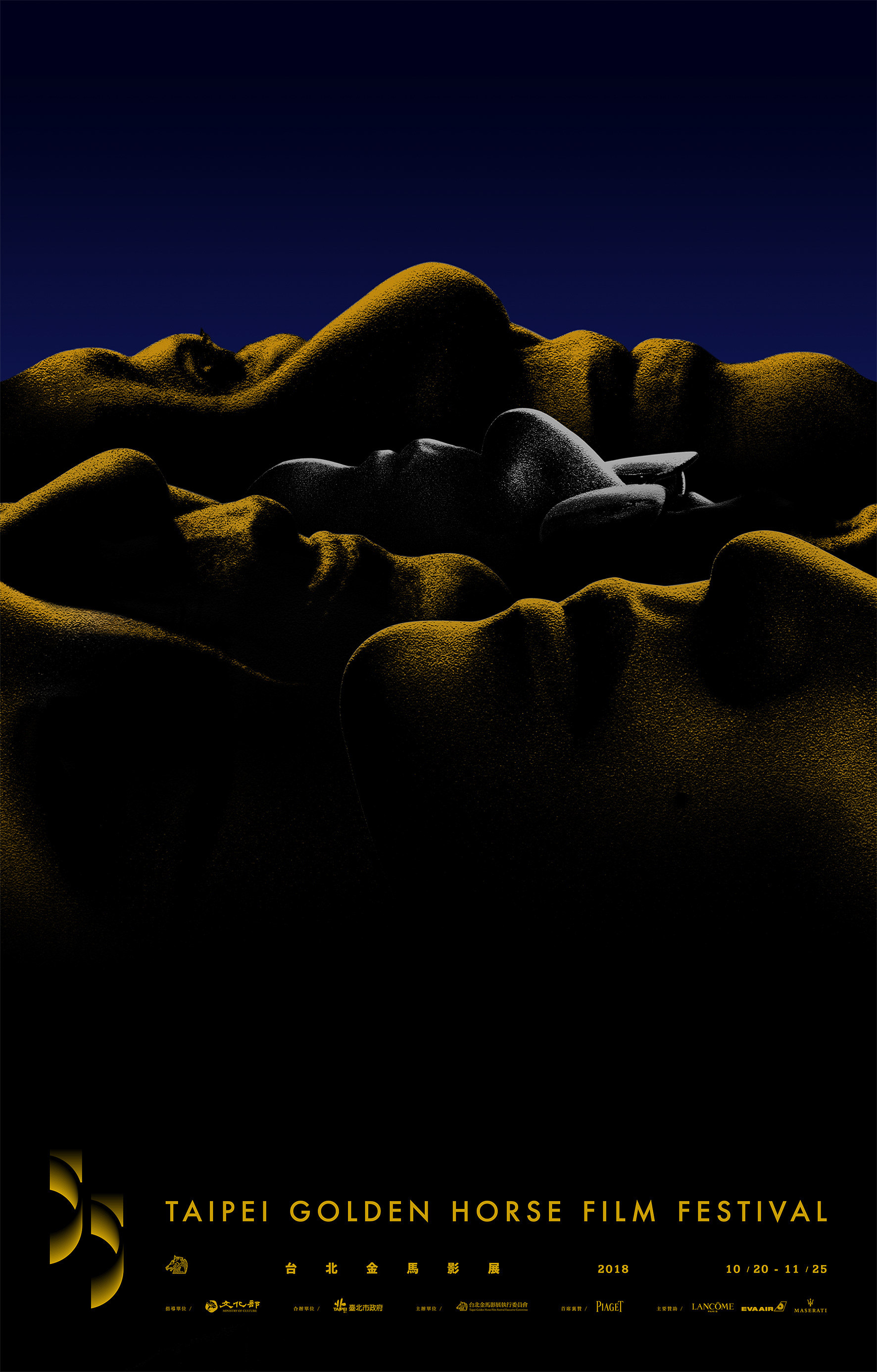 方序中第55届金马奖海报海报筒