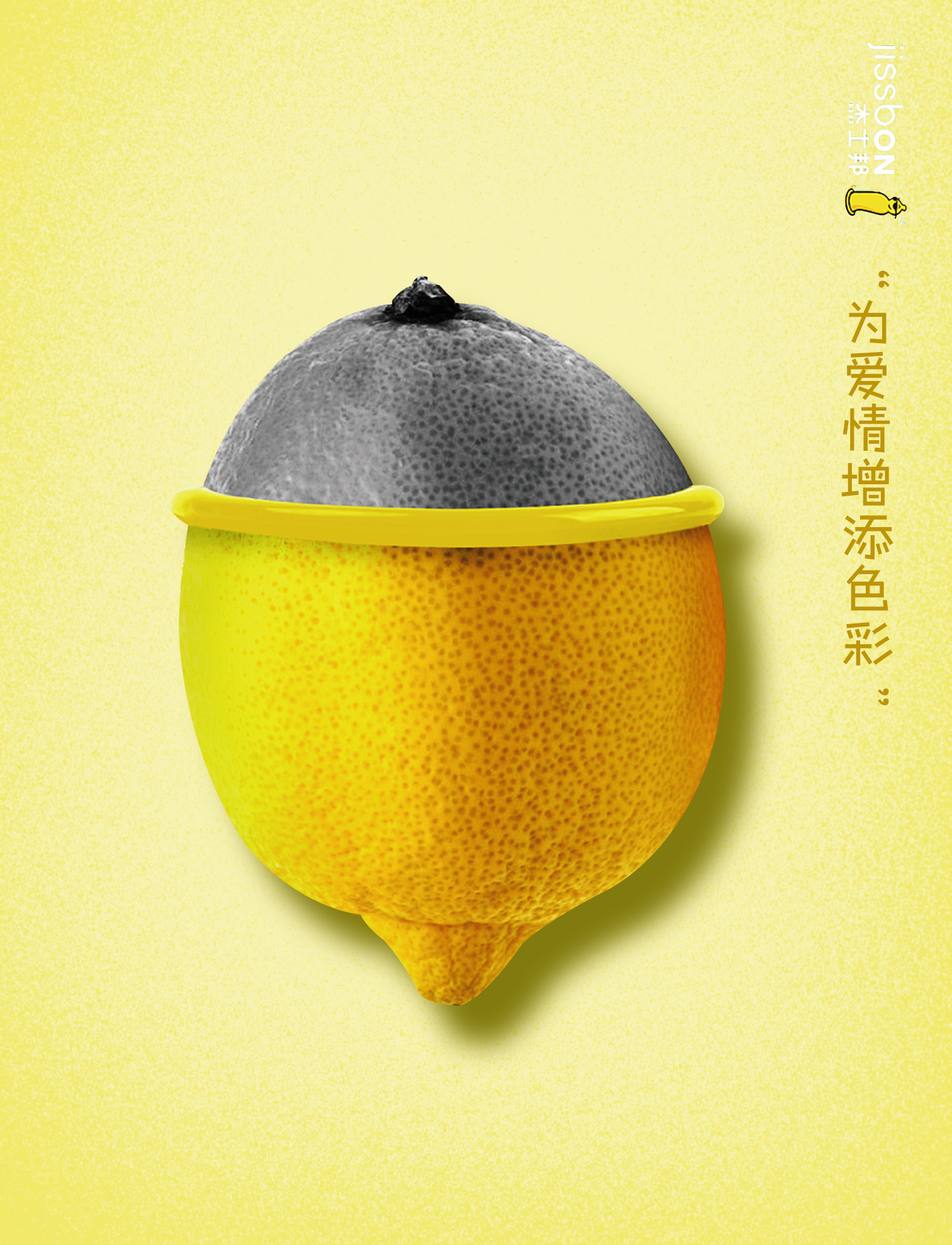 2019创意海报系列小结