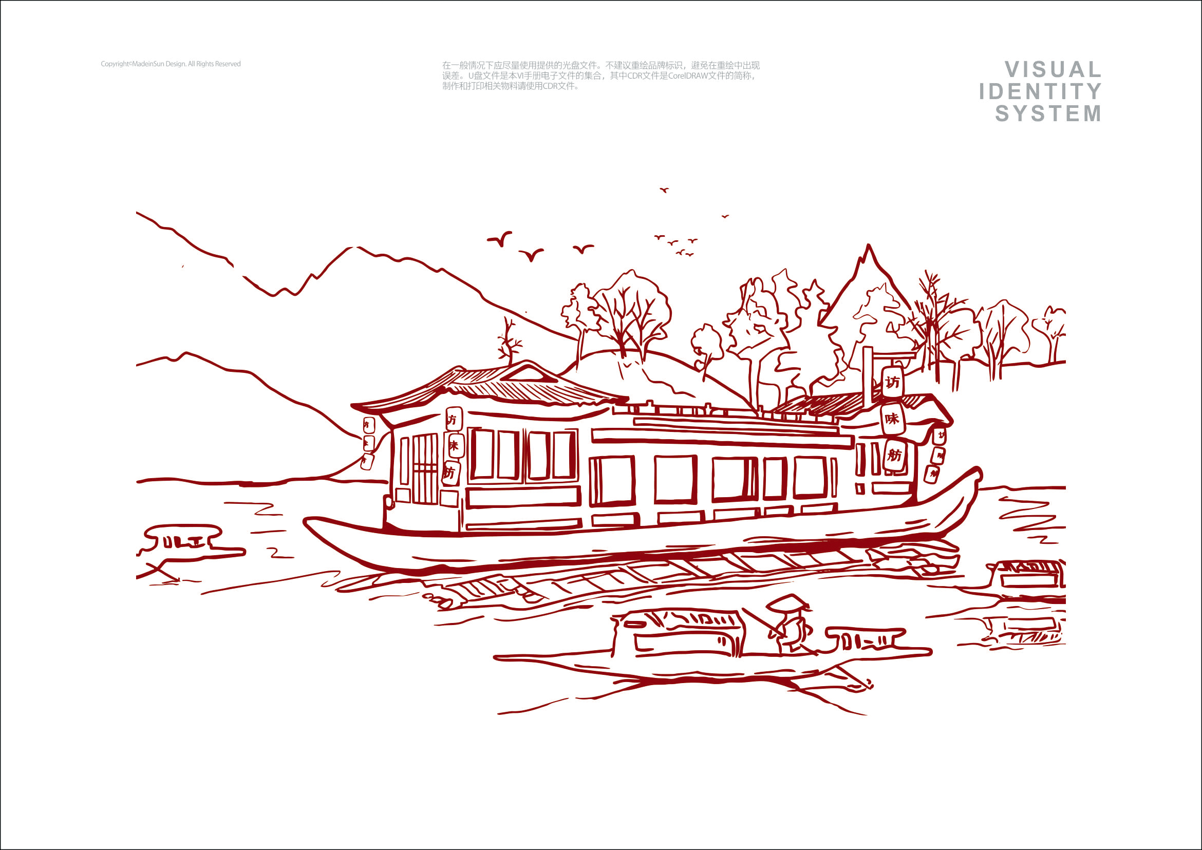 访味舫湘菜空间设计及餐饮品牌设计岳阳