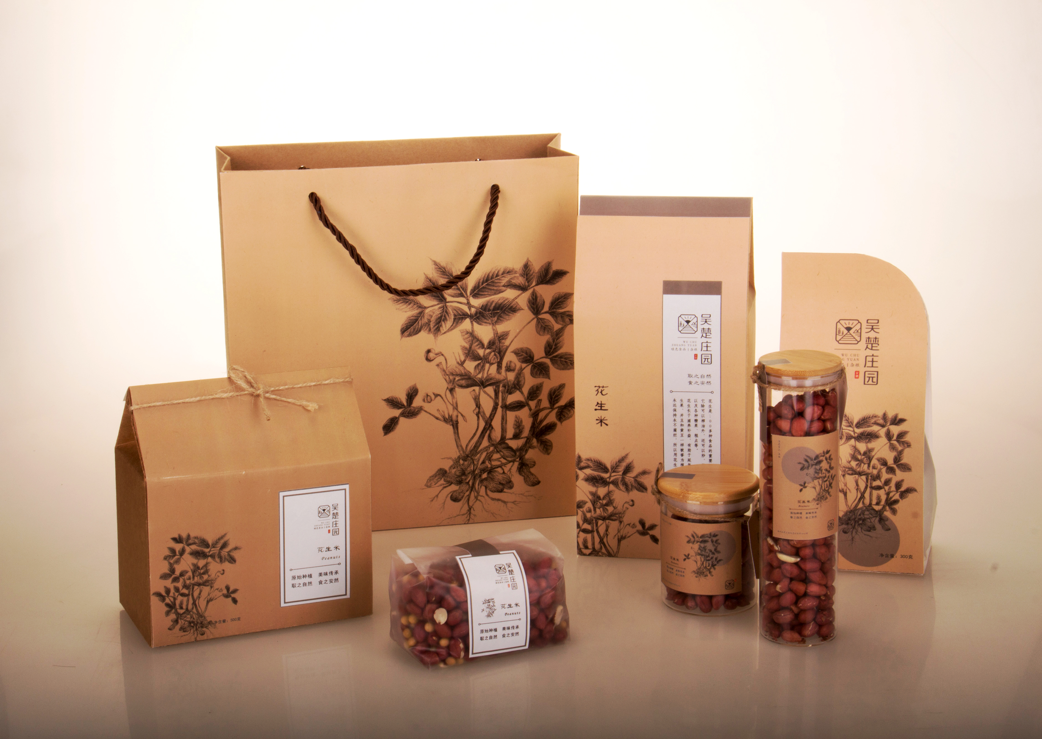 毕业设计吴楚庄园农产品包装设计
