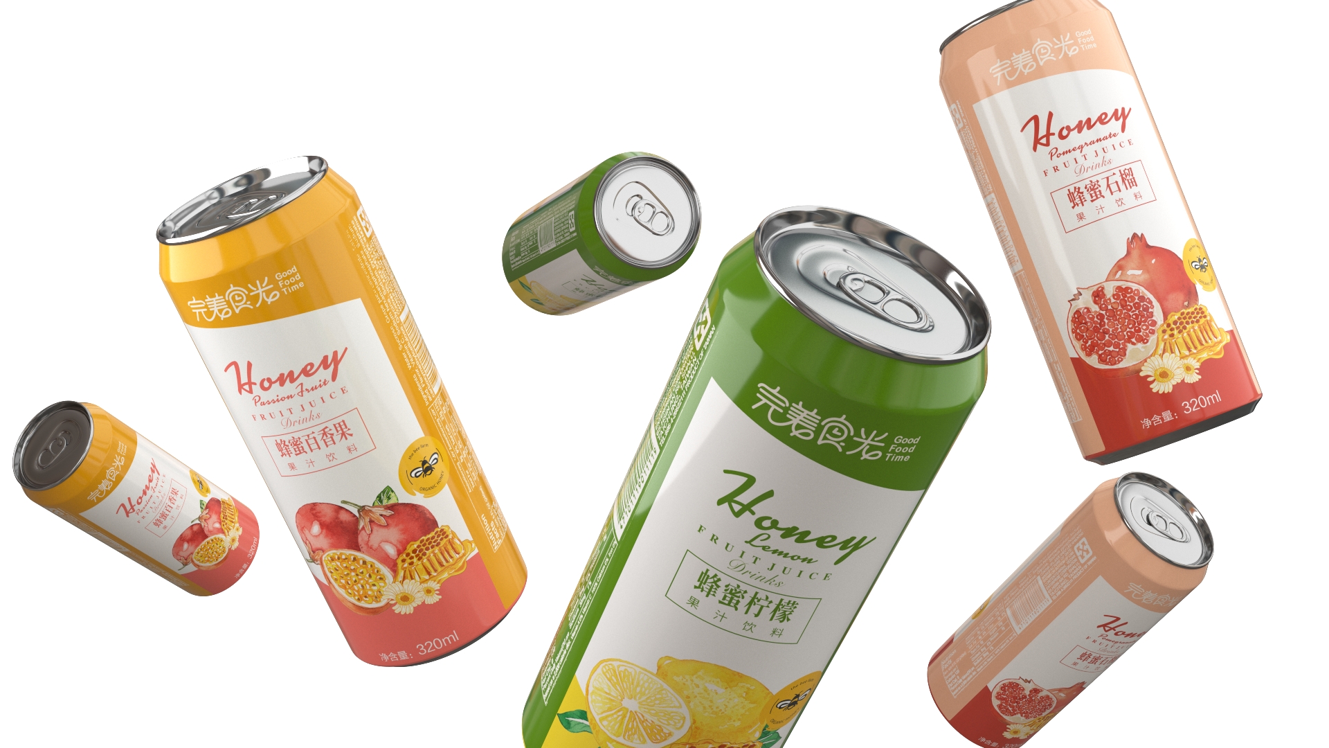 果汁饮料果蔬饮料易拉罐包装设计