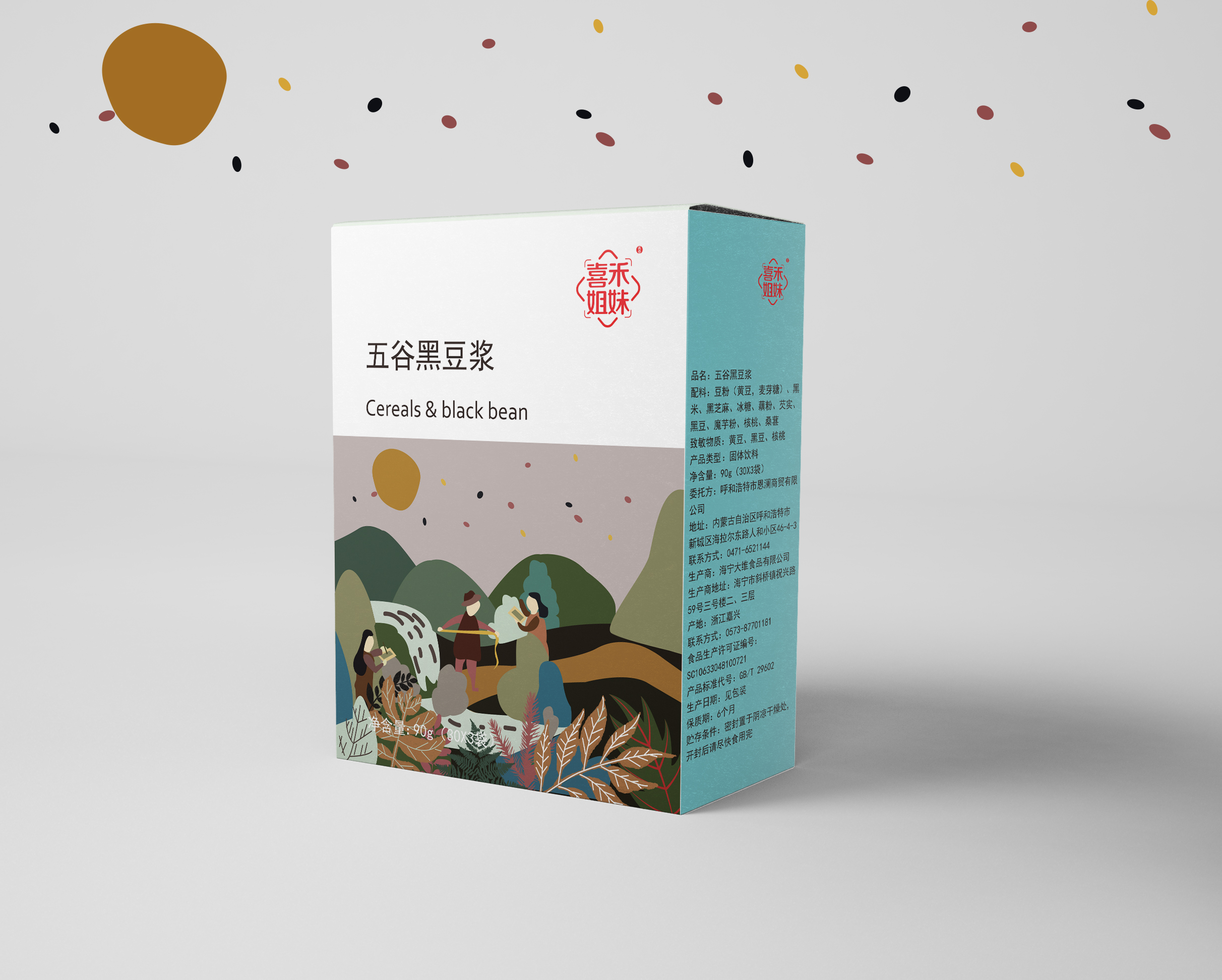 豆浆包装食品包装设计喜禾姐妹