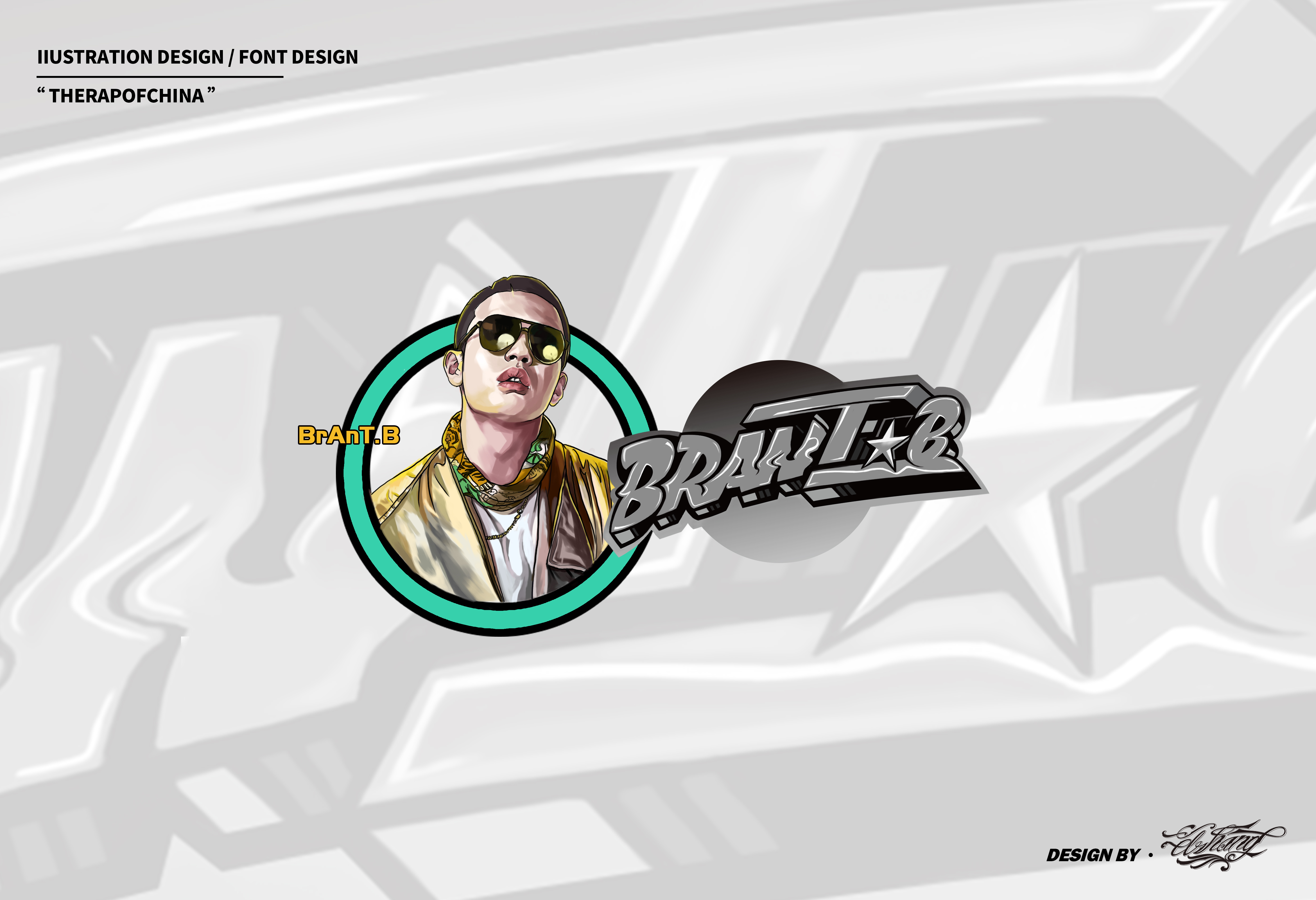 中国有嘻哈曲线字体设计