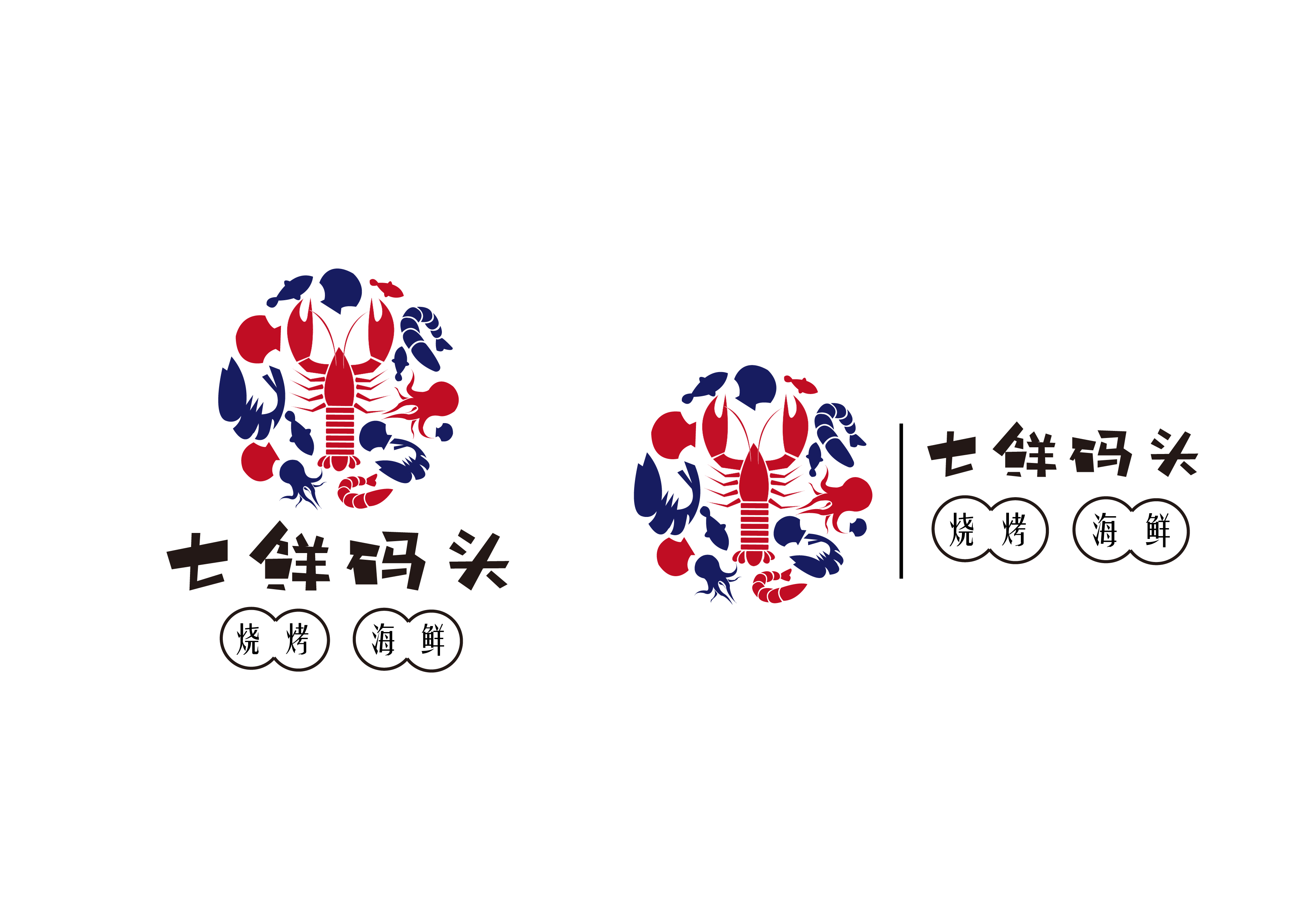 七鲜码头提案 vis设计/餐饮,娱乐,休闲 原创 发布于