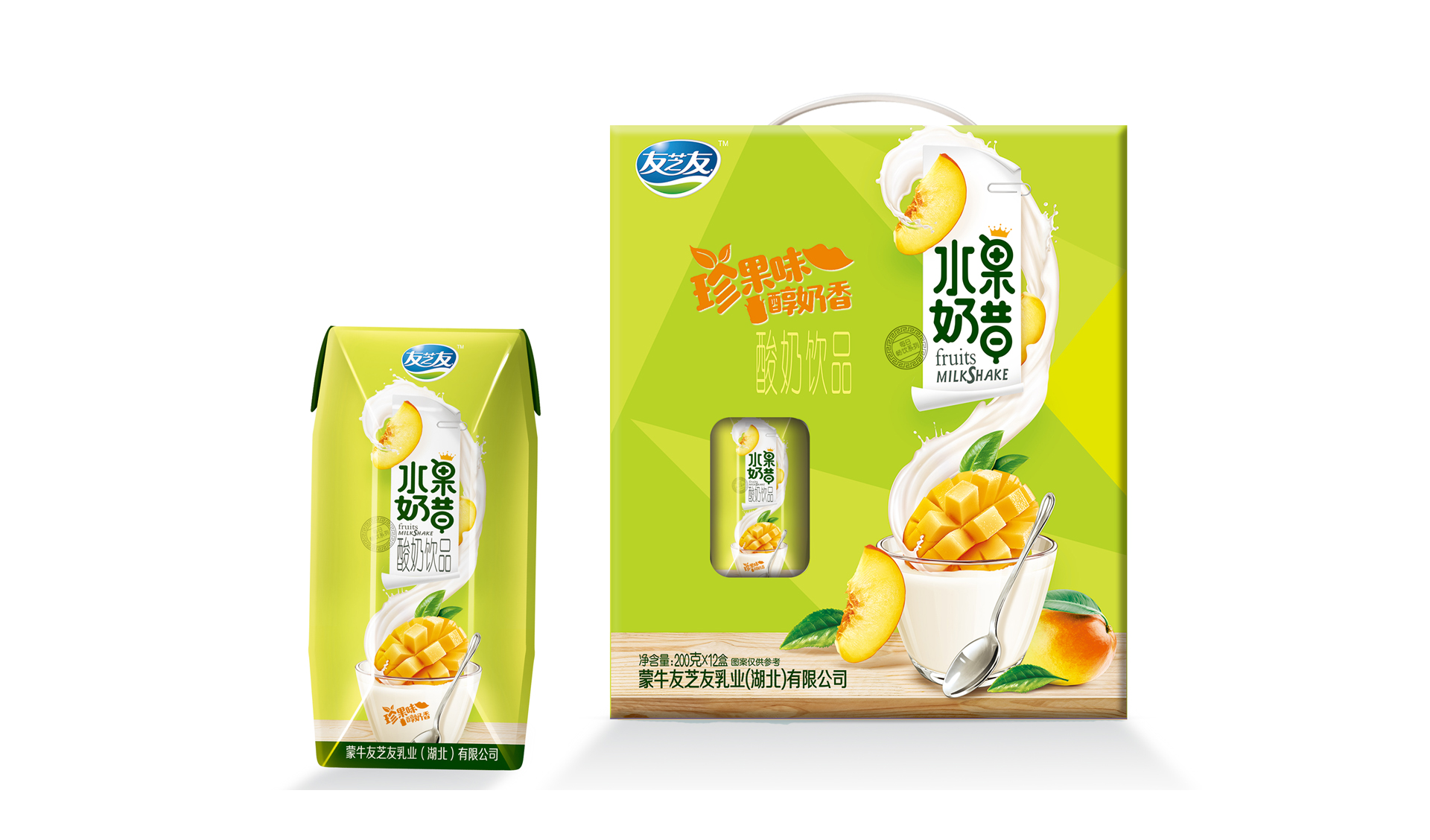 水果奶昔