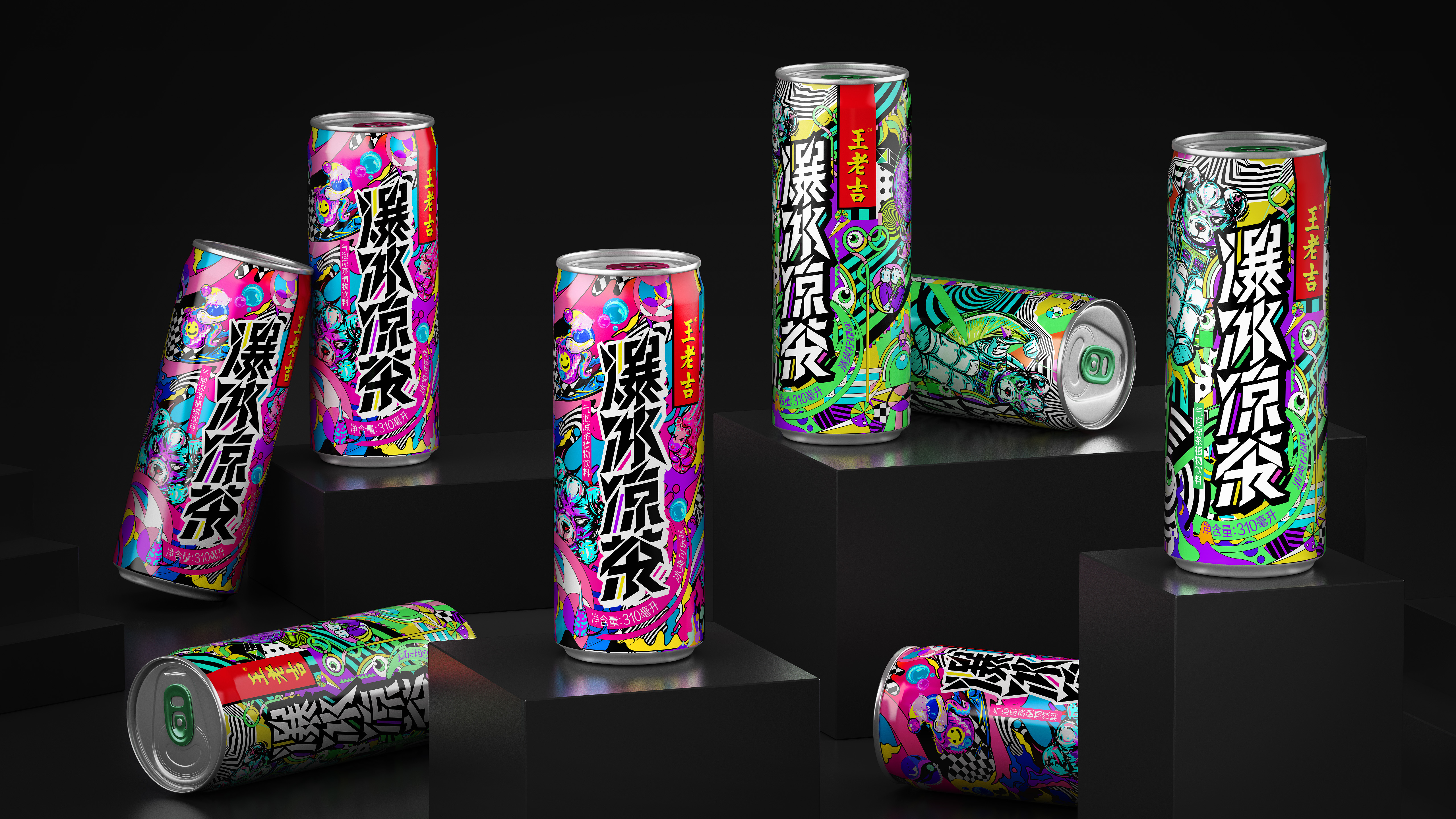 王老吉x潘虎凉茶遇上爆冰解锁朋克养生新姿势