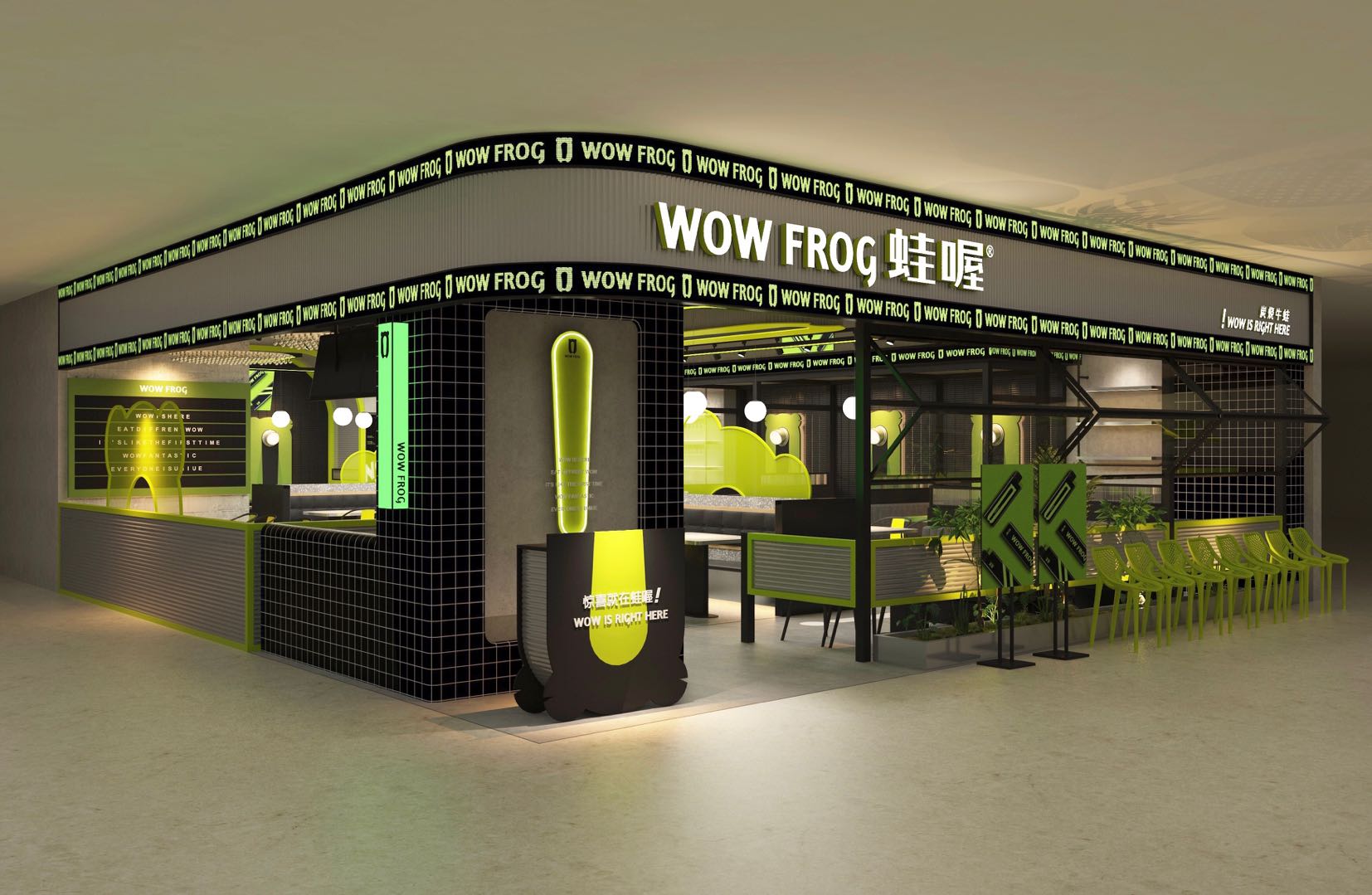 蛙喔20全新升级惊喜就在蛙喔