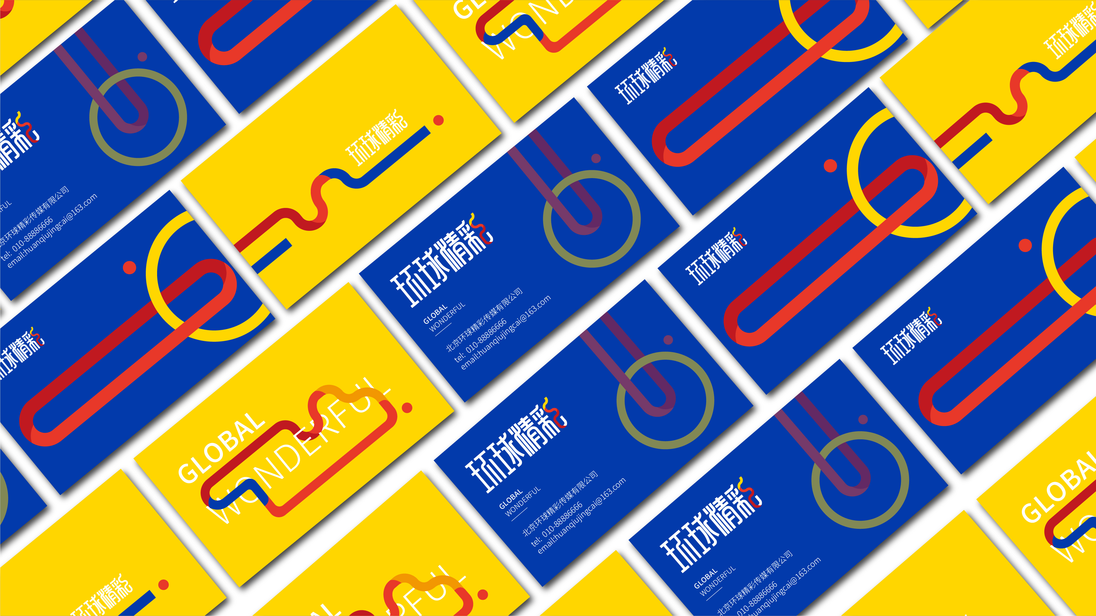 环球精彩vi延展