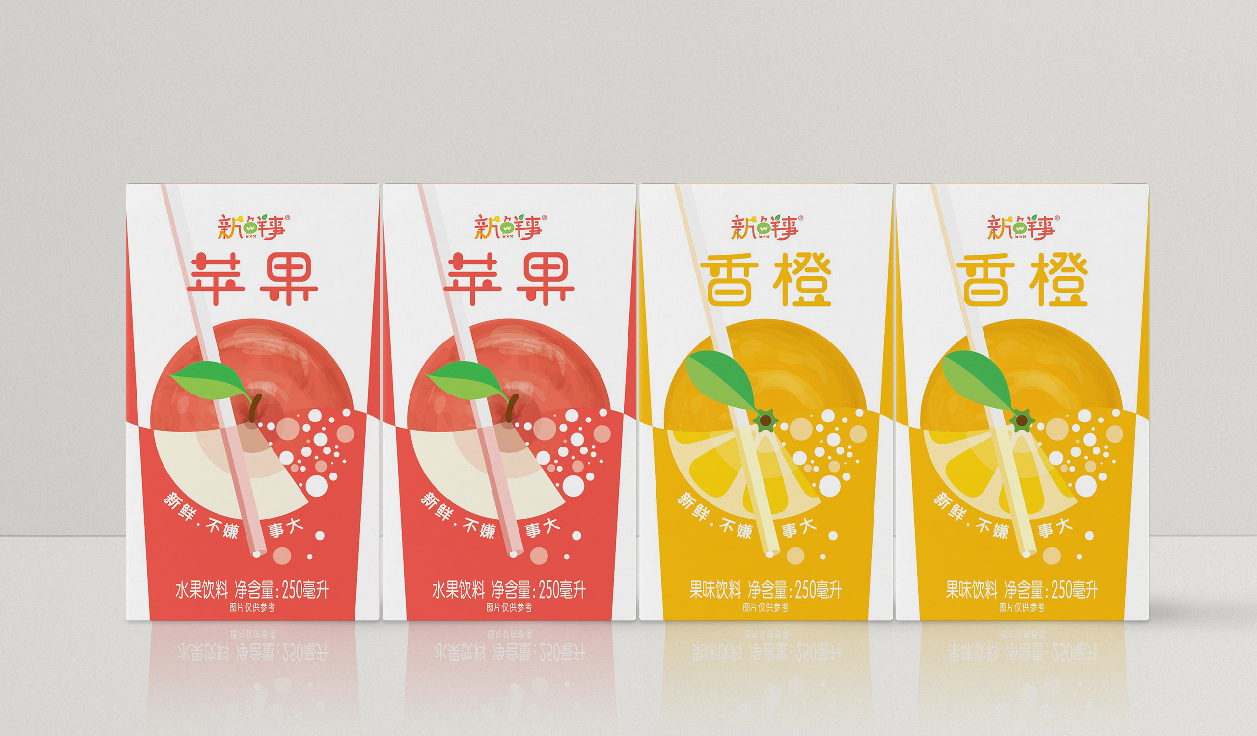 新鲜事水果饮料包装设计