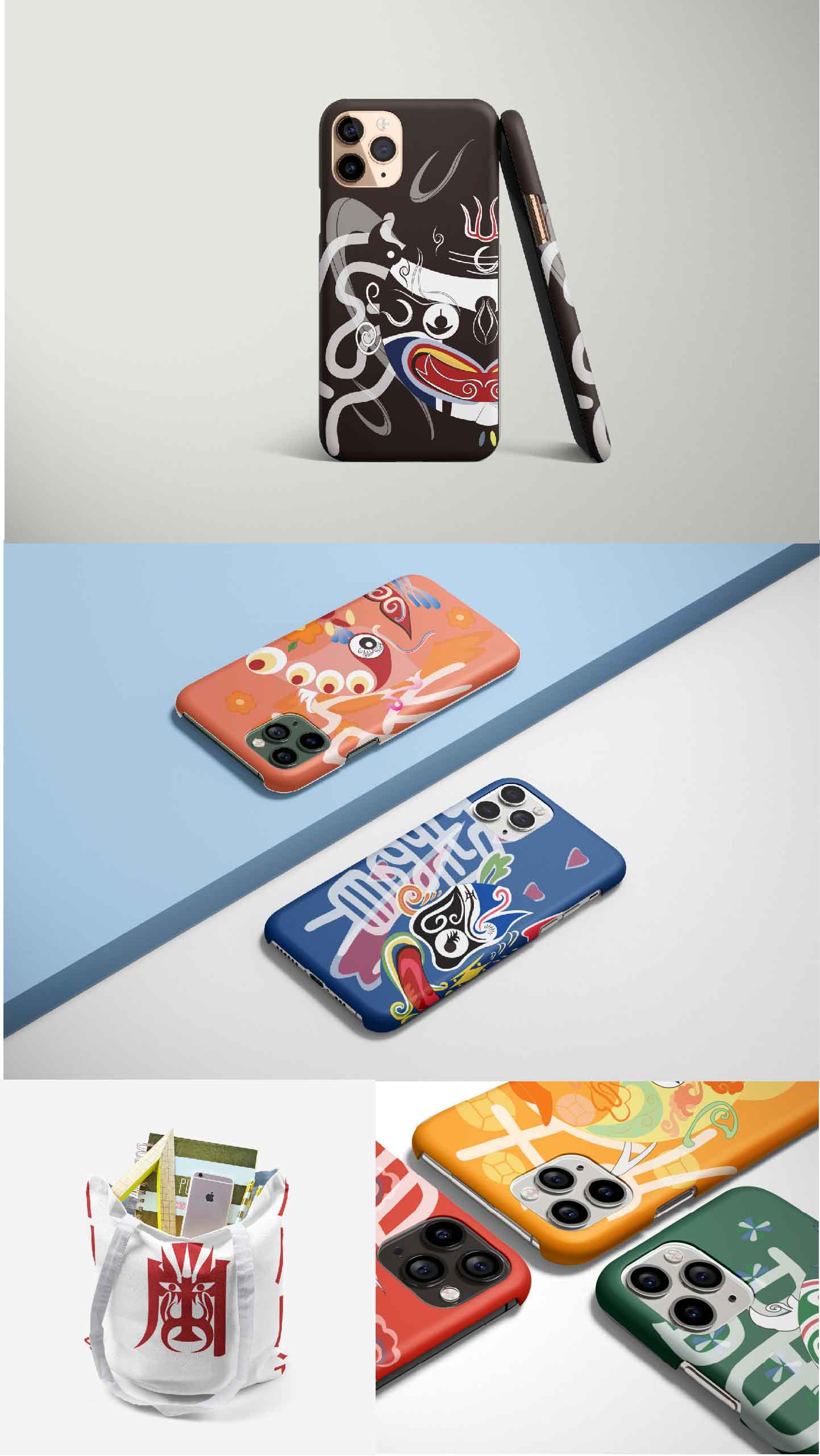 川剧脸谱文创产品设计旅游纪念品设计