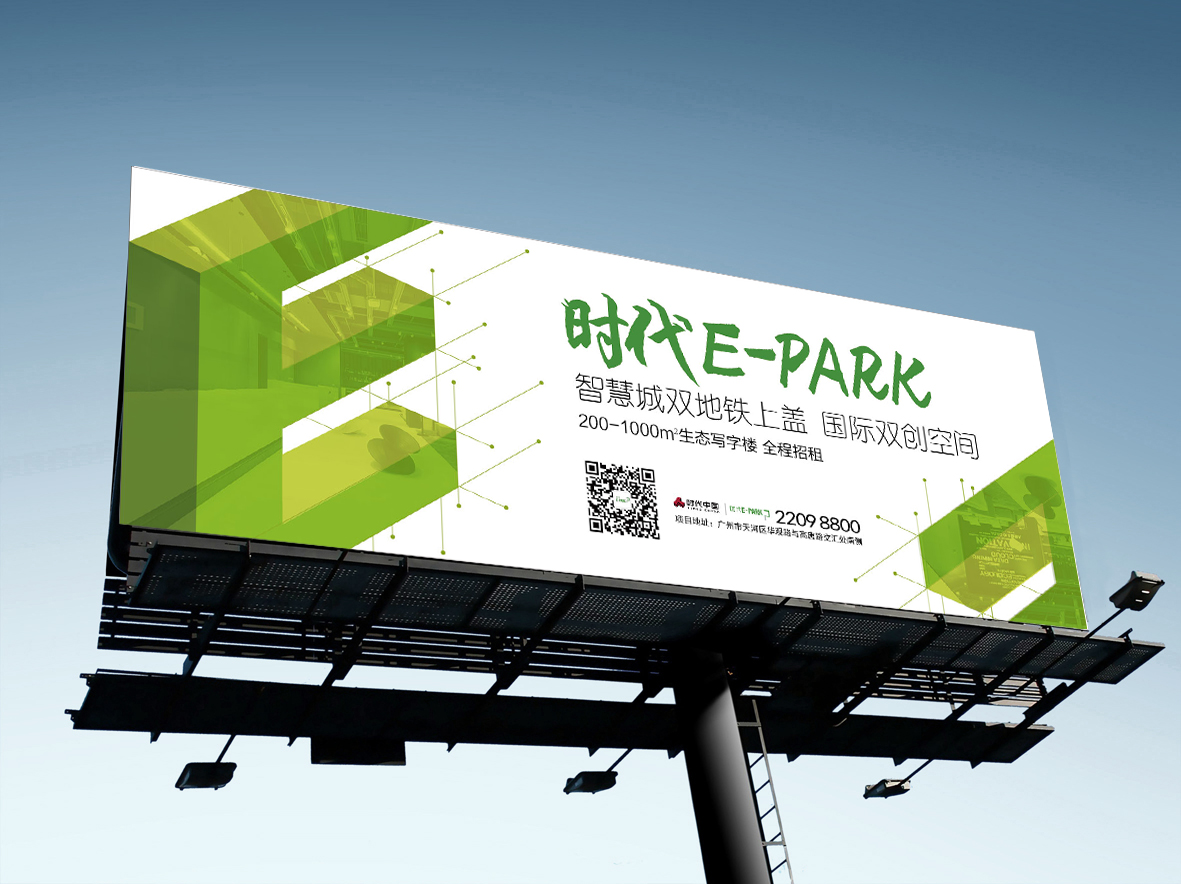 时代中国主kv设计方案