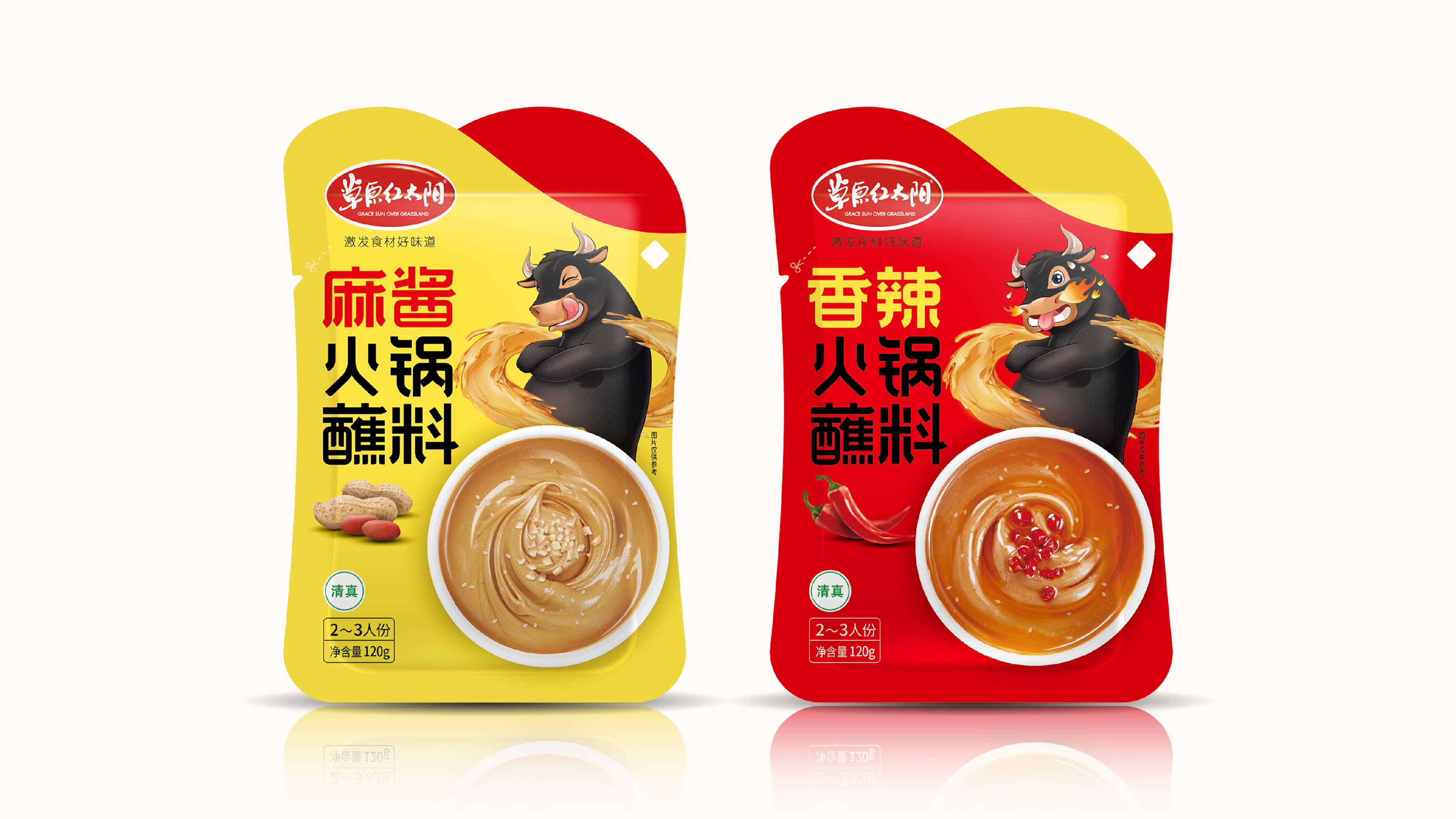 先行品牌火锅蘸料包装