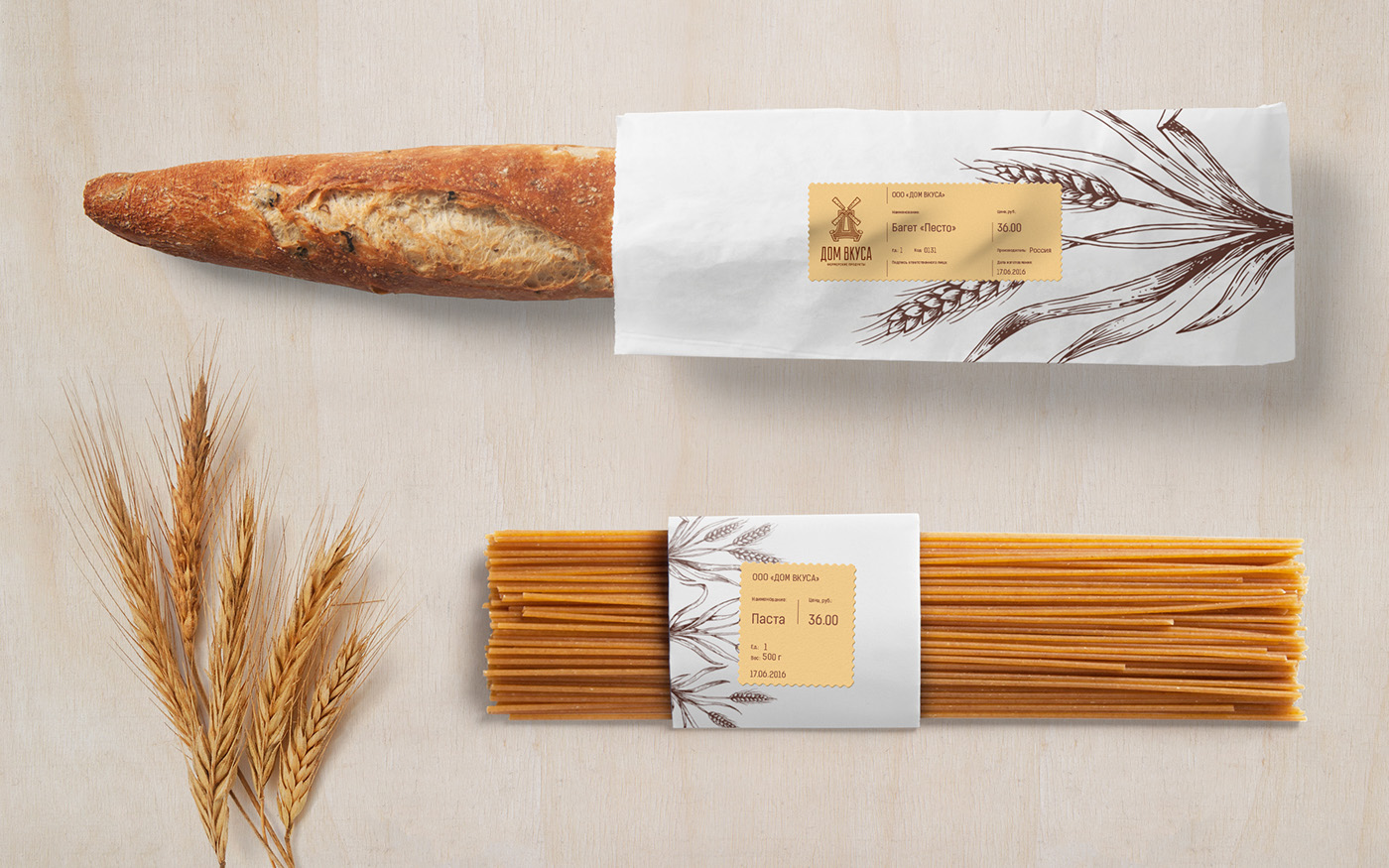 house味道农产品网络商店品牌视觉形象设计