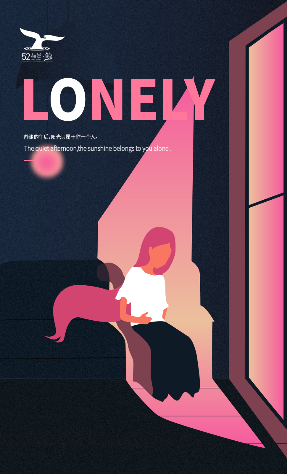 毕业设计52赫兹鲸