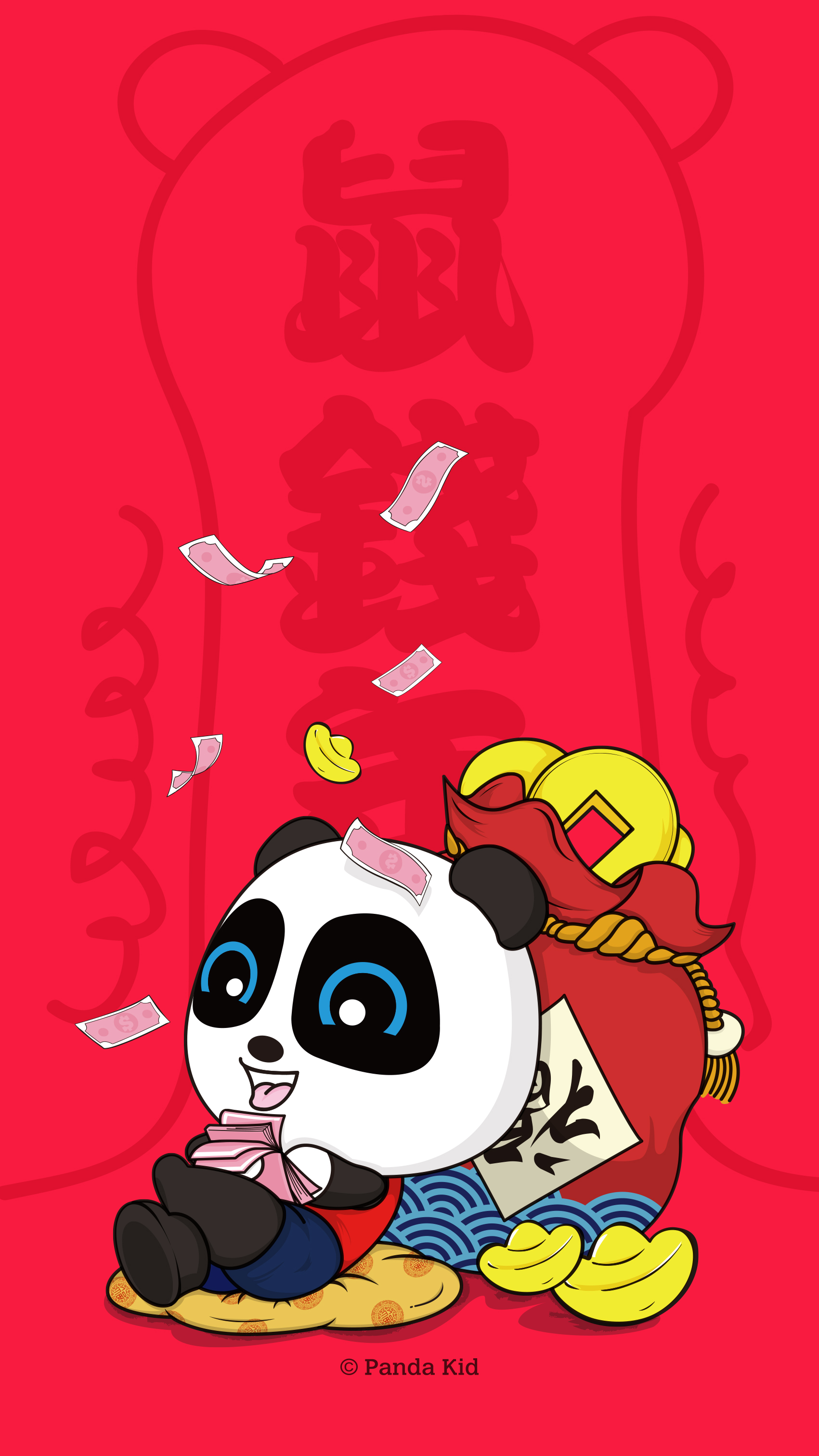 2020年 鼠年 熊仔手机壁纸