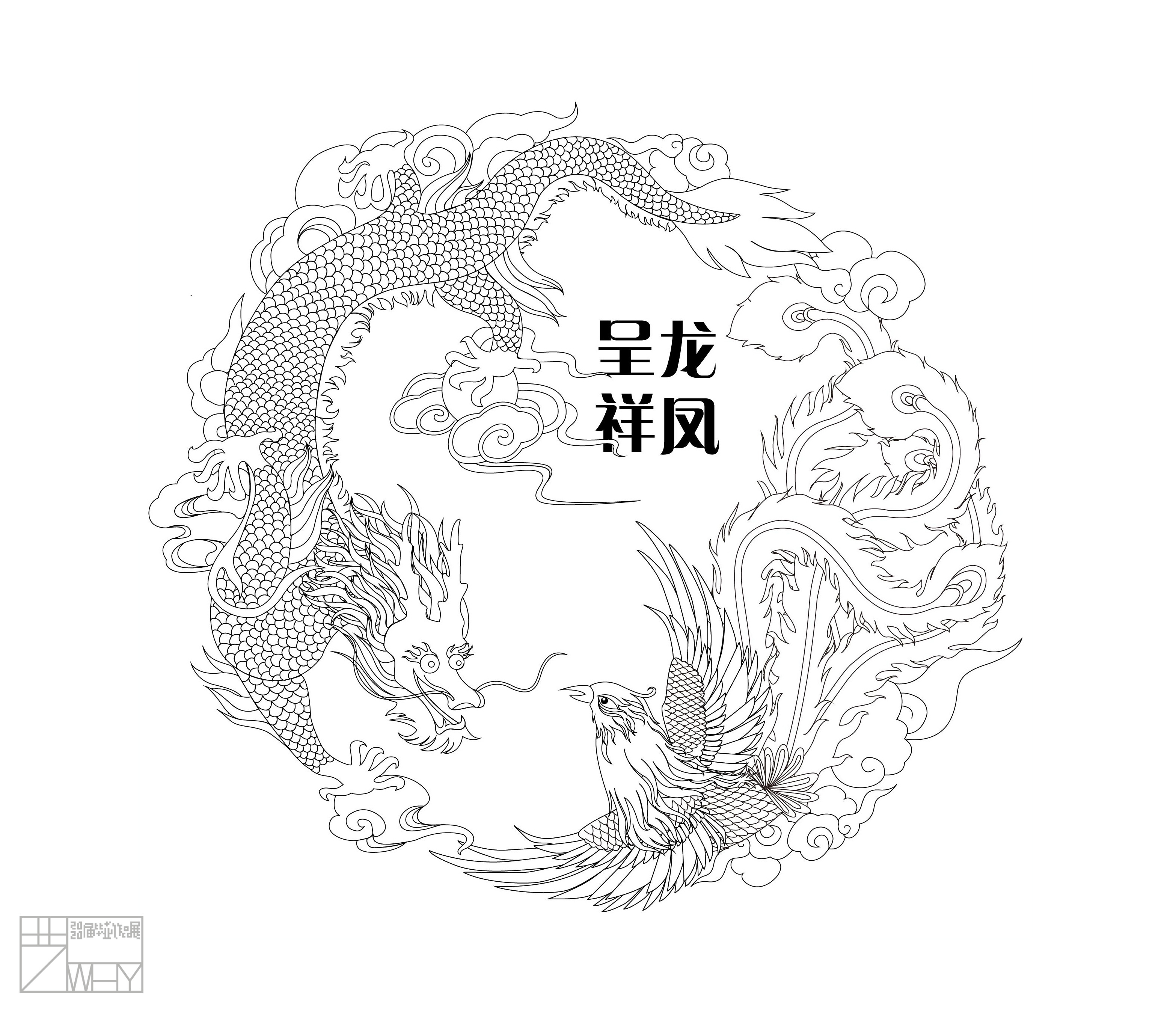 龙凤呈祥非遗绒花工艺立体图案设计